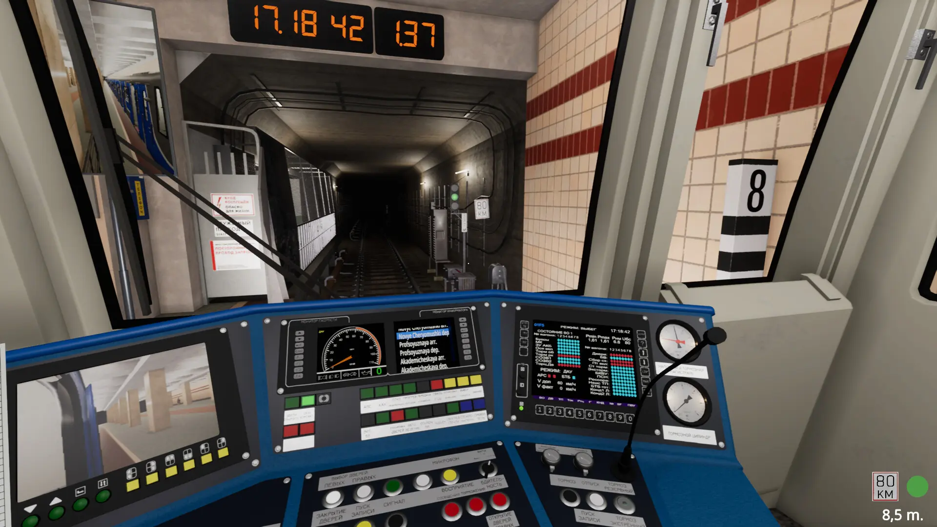 地铁模拟器2/Metro Simulator 2 游戏截图