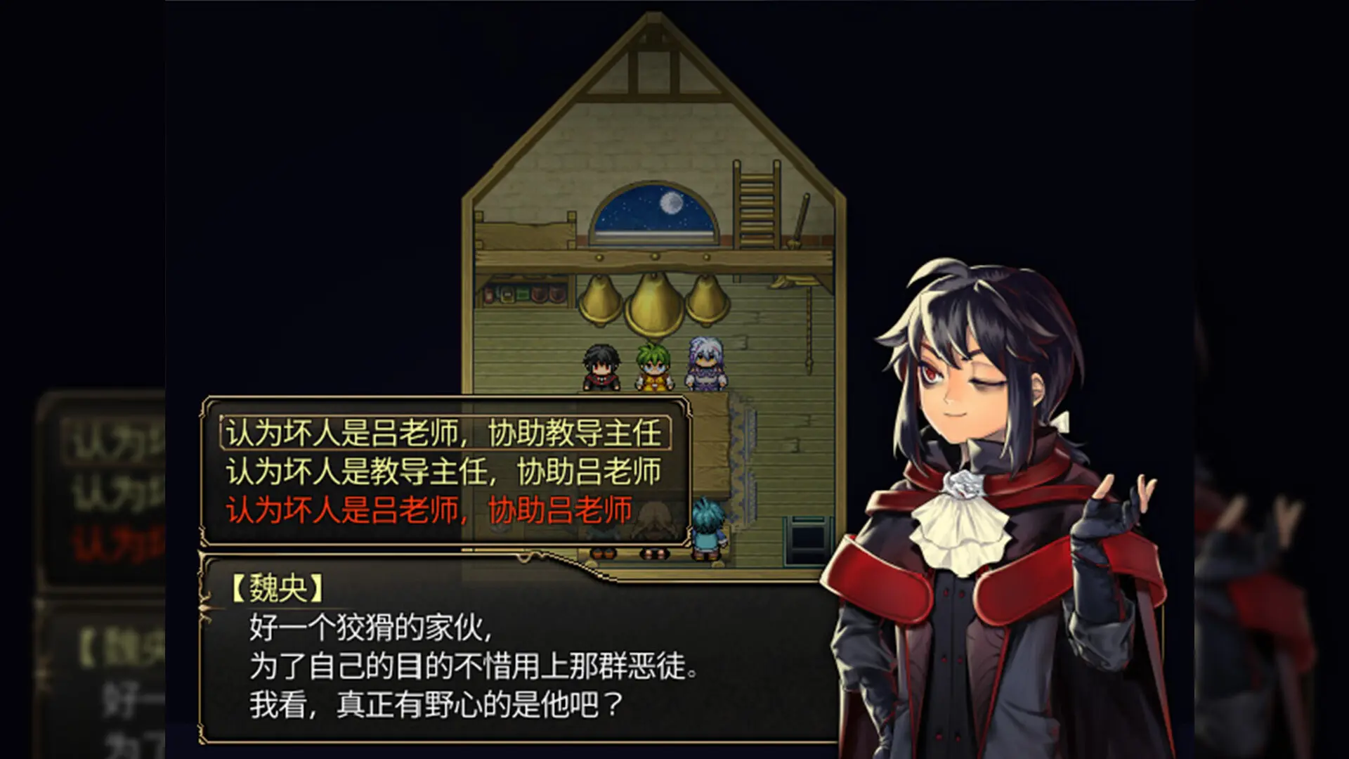 龙魂:学院奇闻/Dragon Spirits 游戏截图