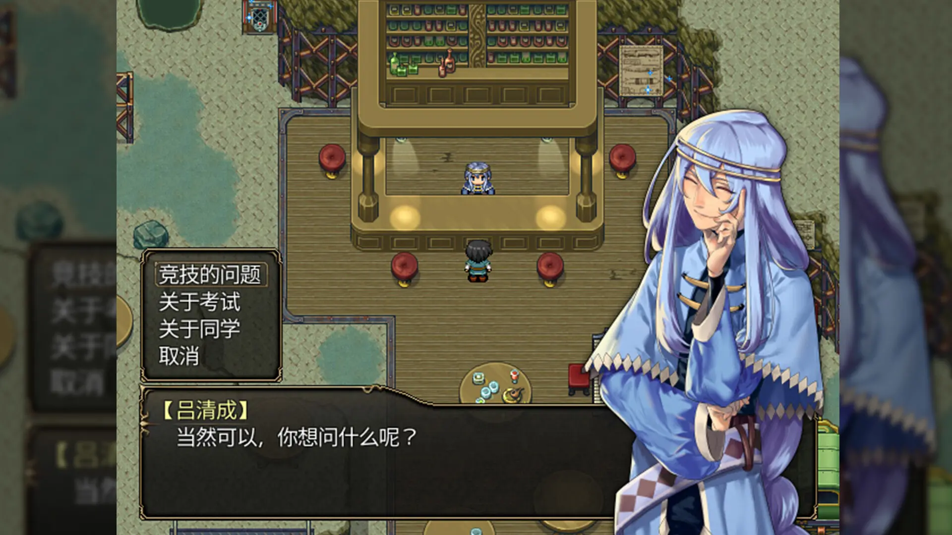 龙魂:学院奇闻/Dragon Spirits 游戏截图