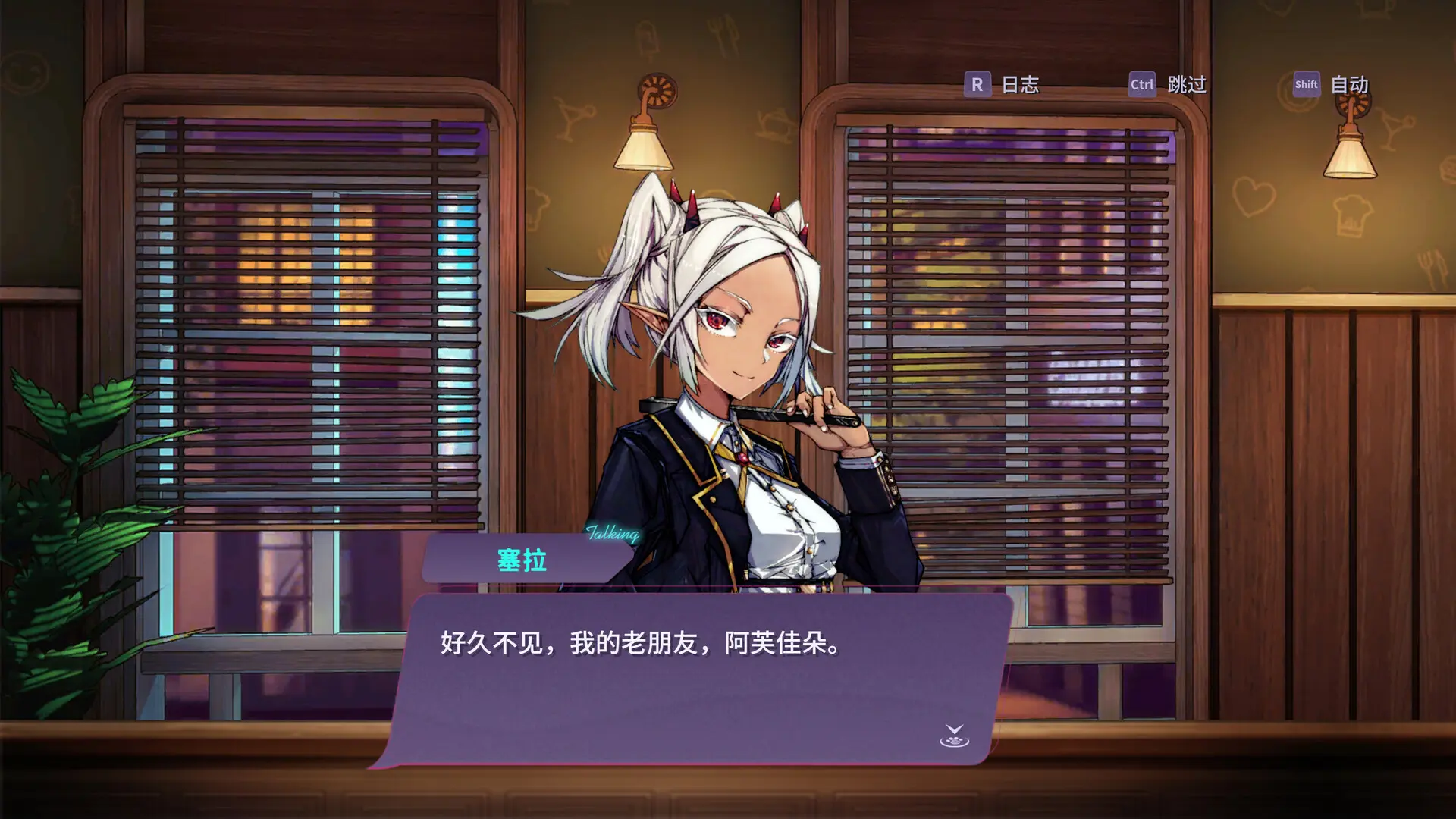 加把劲魔女/Affogato 游戏截图