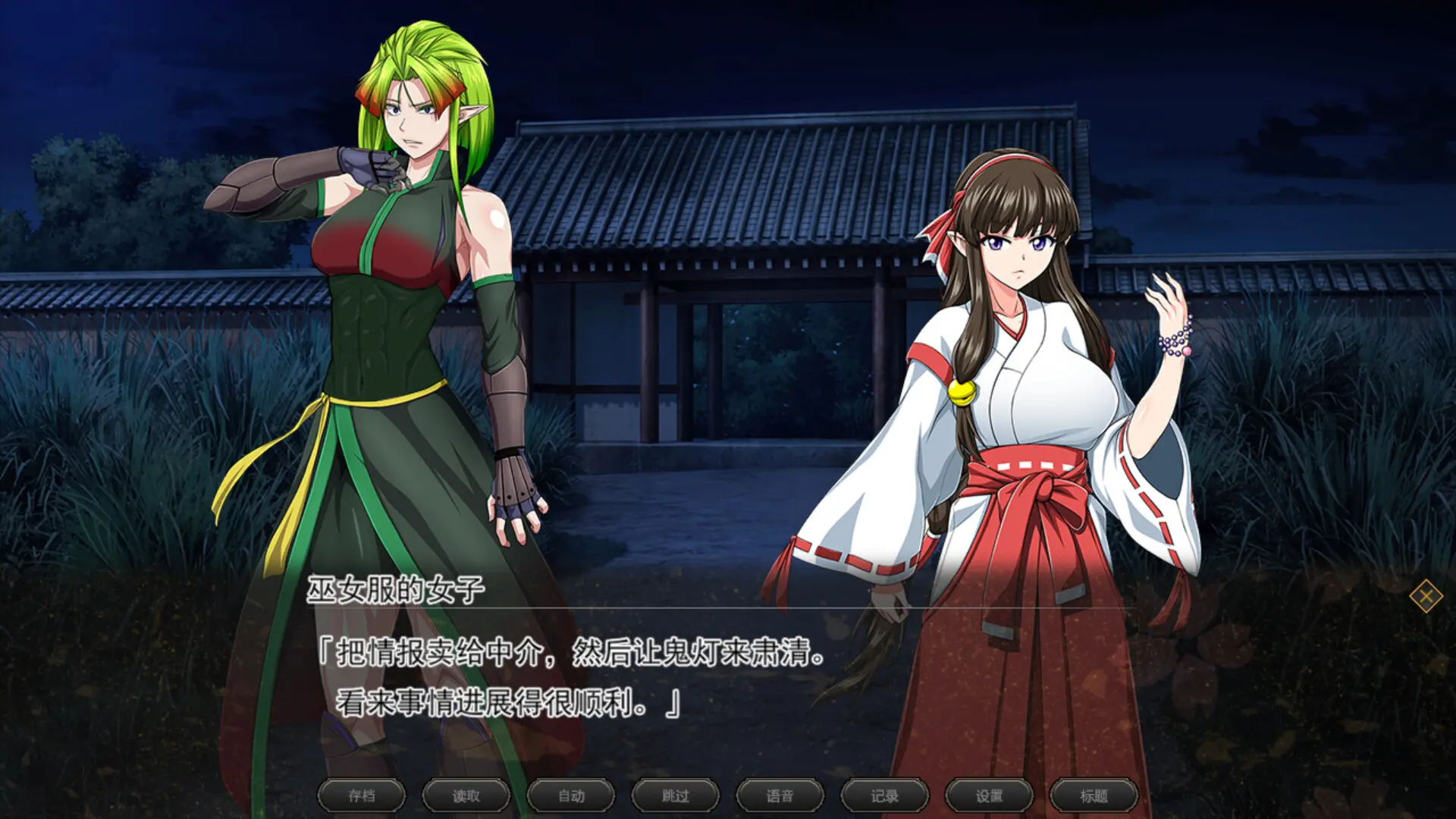 叛道武士/Samurai Vandalism 游戏截图