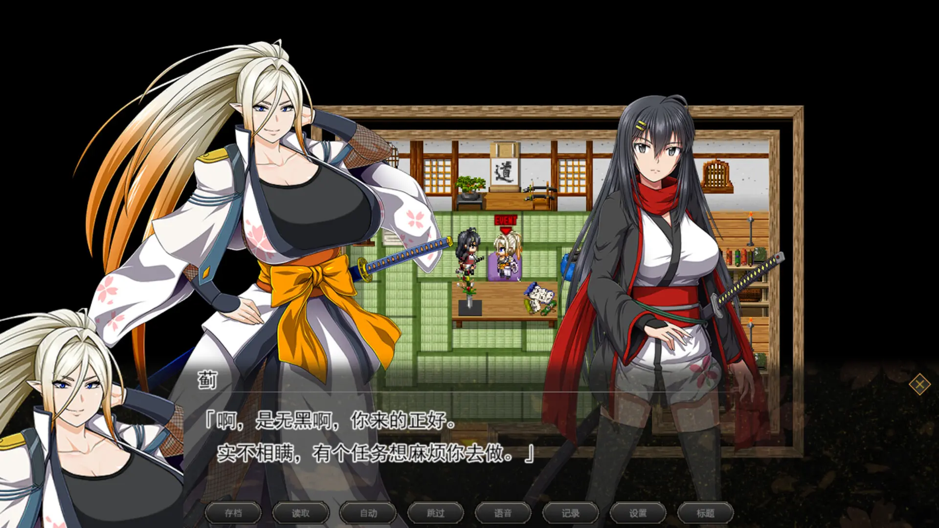 叛道武士/Samurai Vandalism 游戏截图