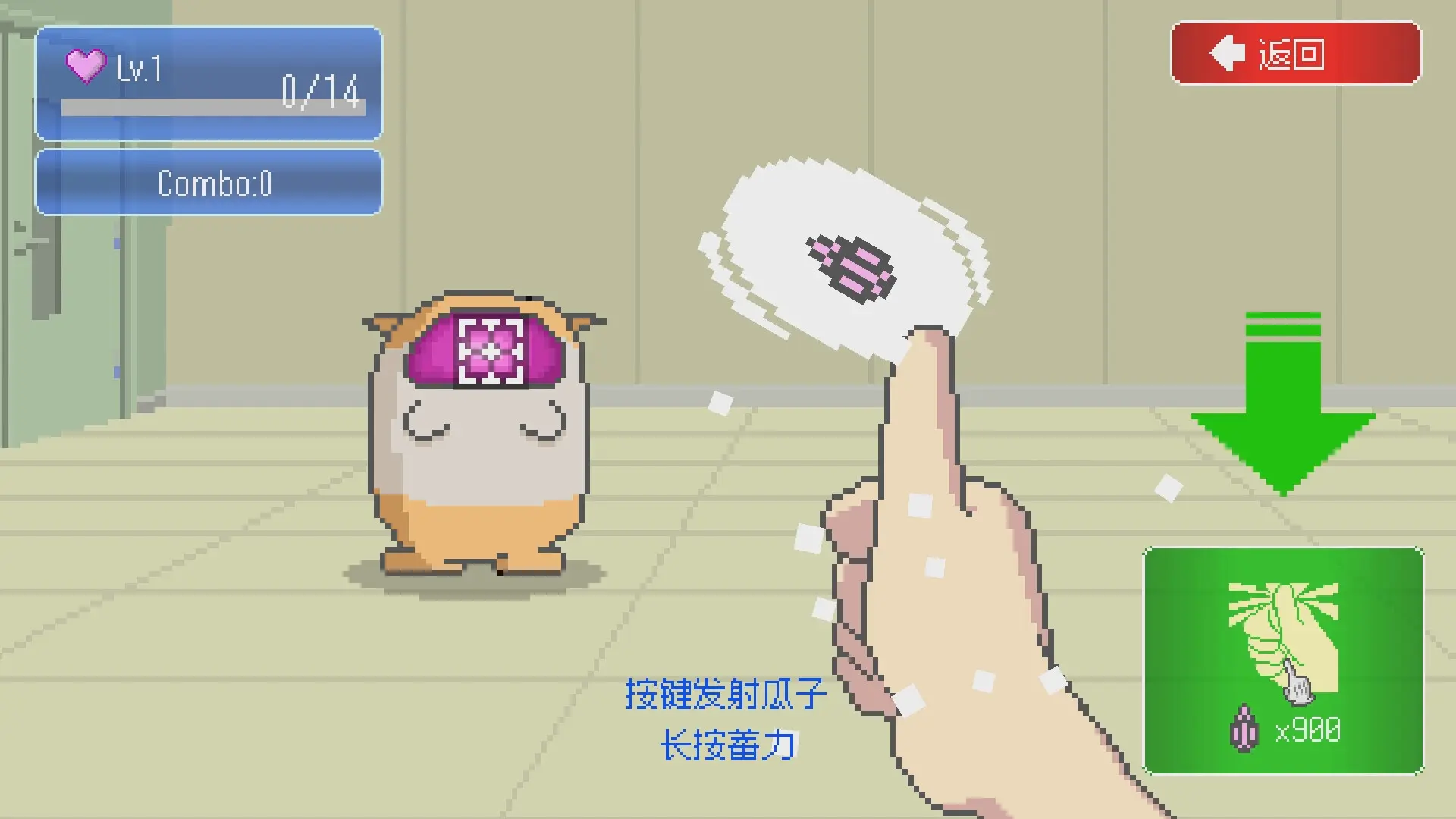 最终兵器鼠鼠/MOCHI-O 游戏截图