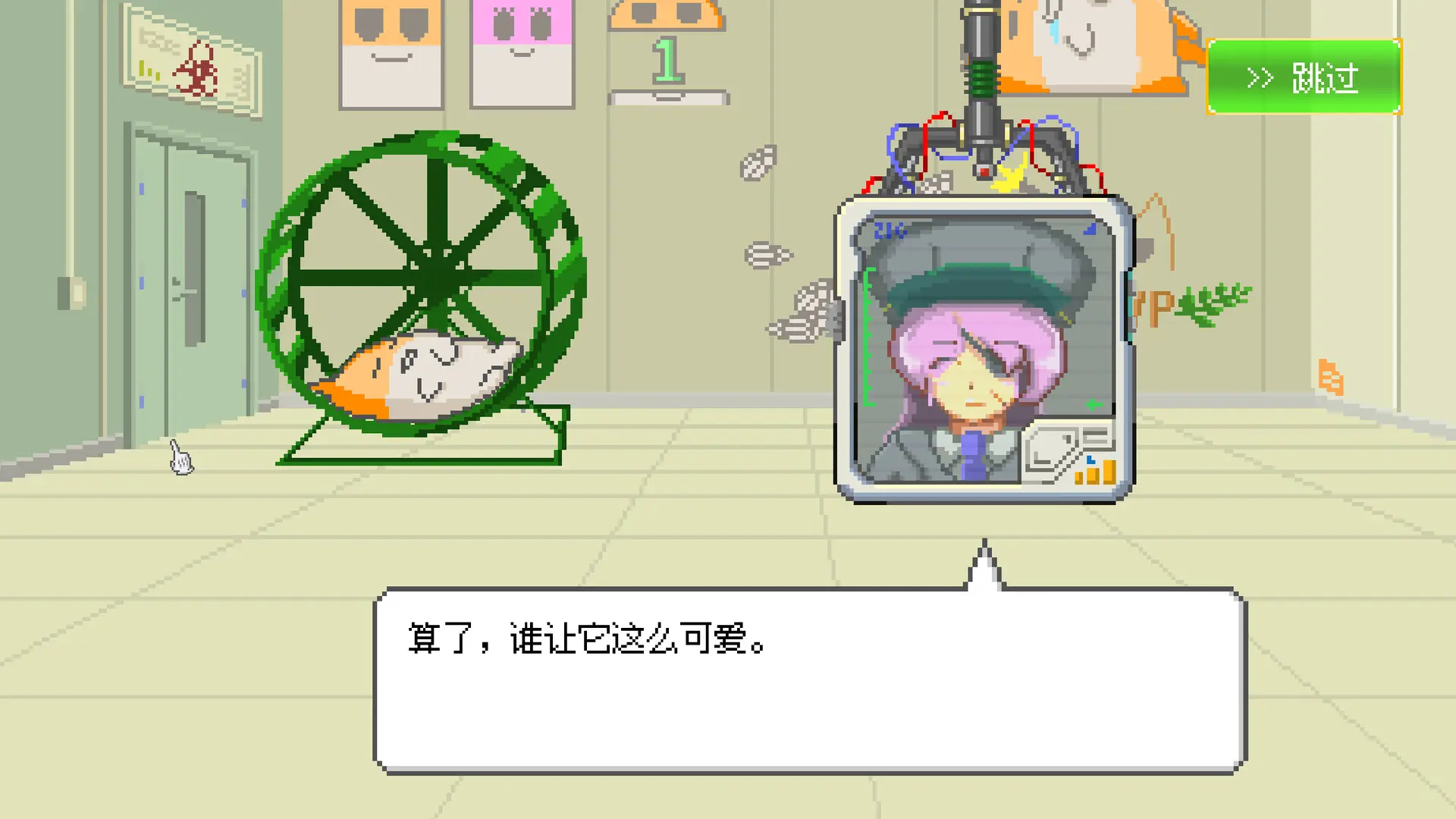 最终兵器鼠鼠/MOCHI-O 游戏截图