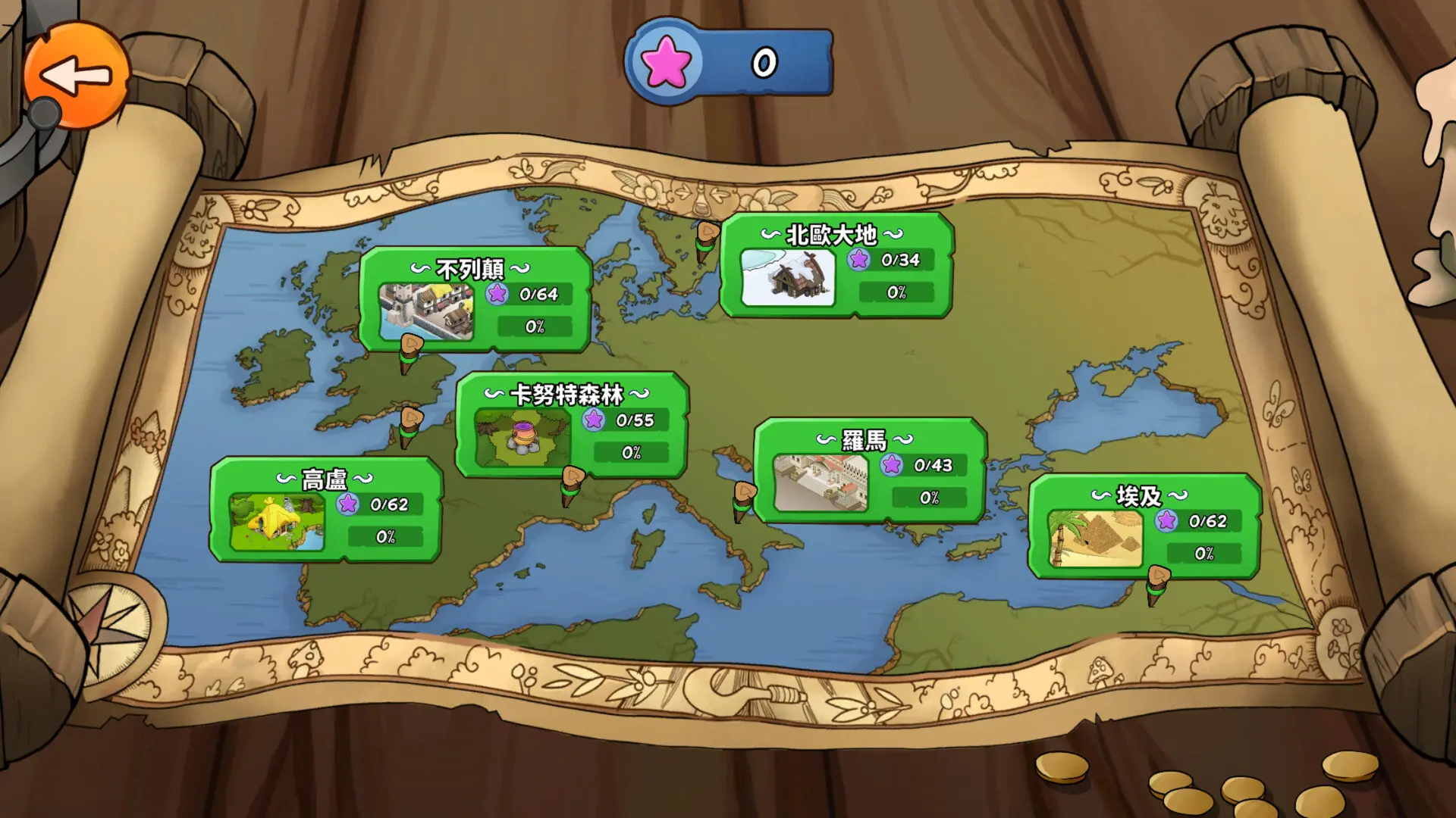 幻想新国度：英雄/Asterix & Obelix: Heroes 游戏截图
