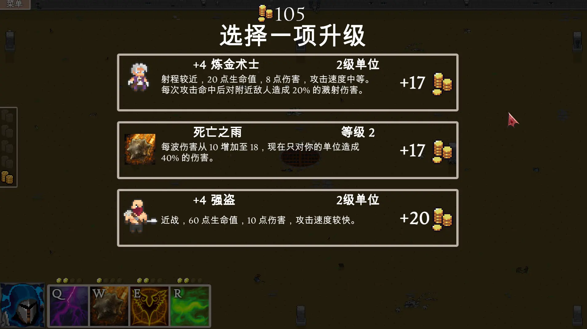 法师与魔物/Mage and Monsters 游戏截图