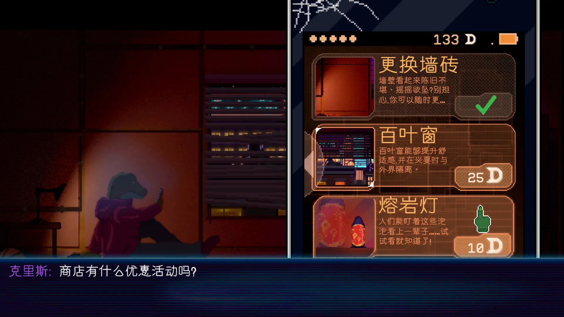 恐龙朋克/Dynopunk 游戏截图