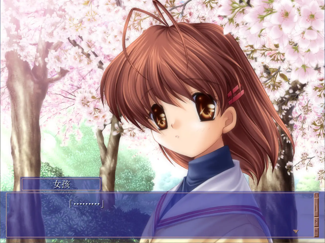 CLANNAD 游戏截图