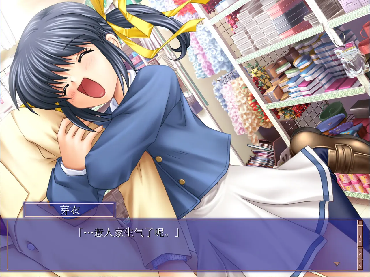 CLANNAD 游戏截图