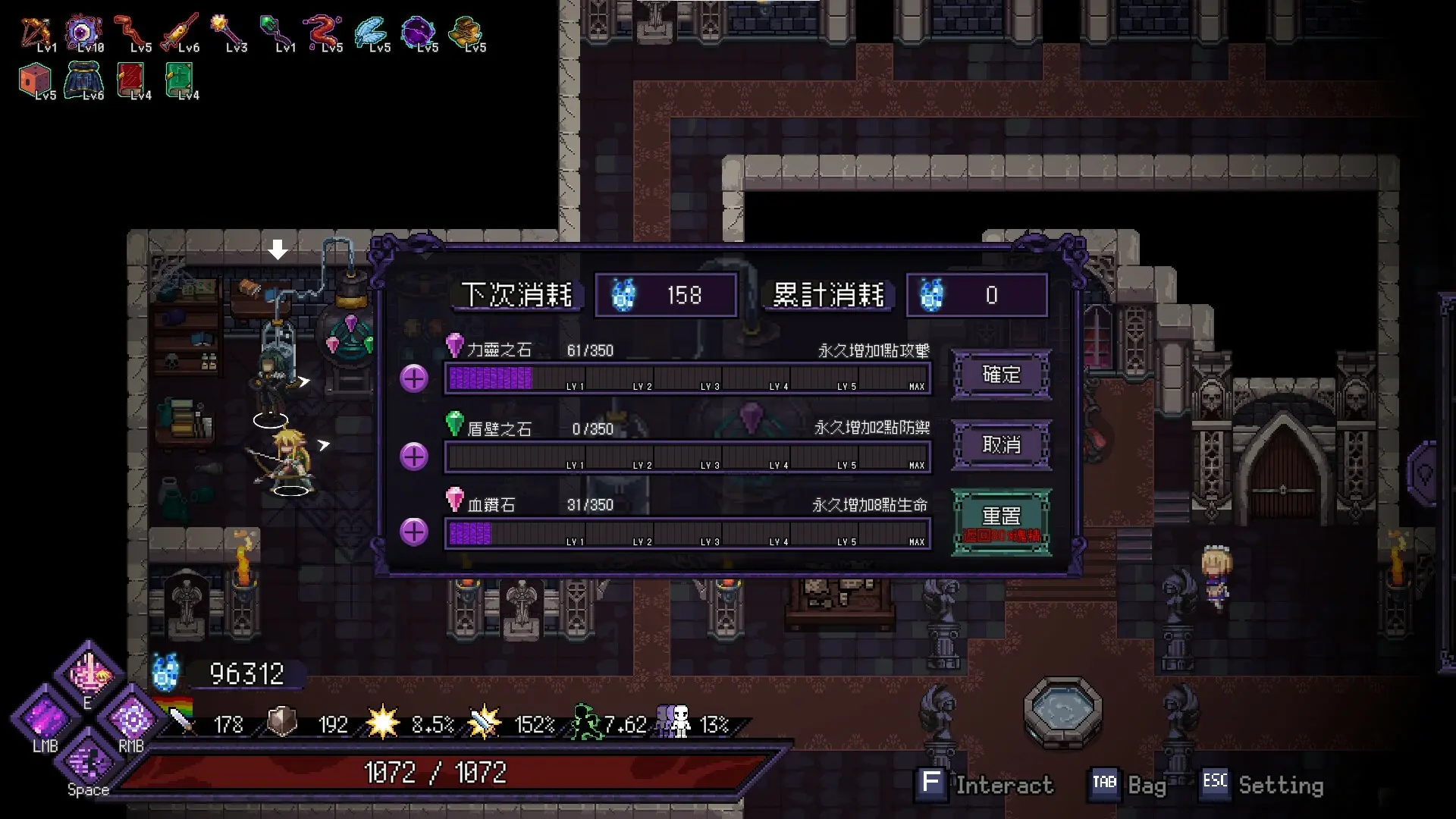 末代魔王/Last Monarch 游戏截图