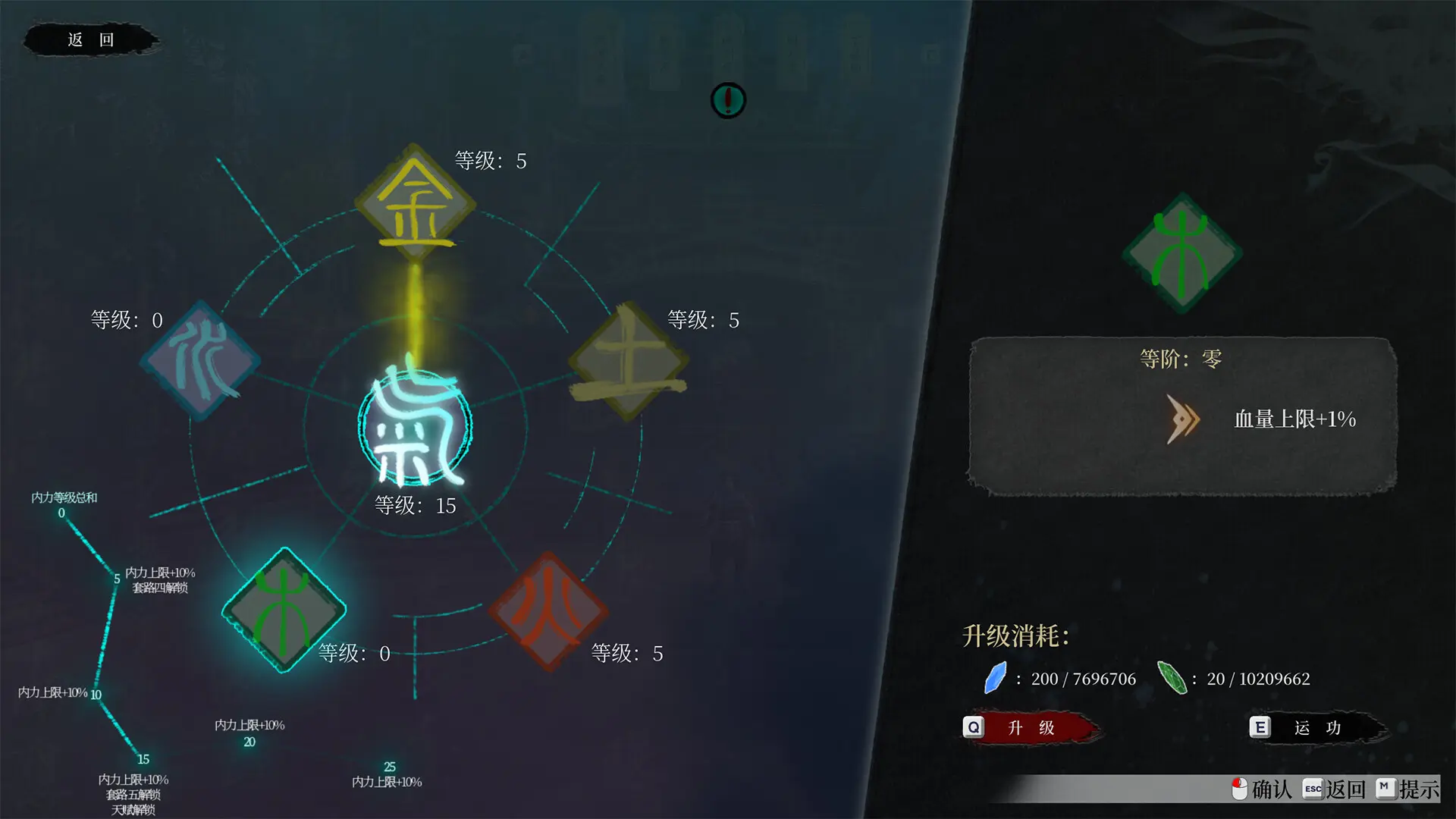 无限之书:侠之章/Story Of Infinity: Xia 游戏截图