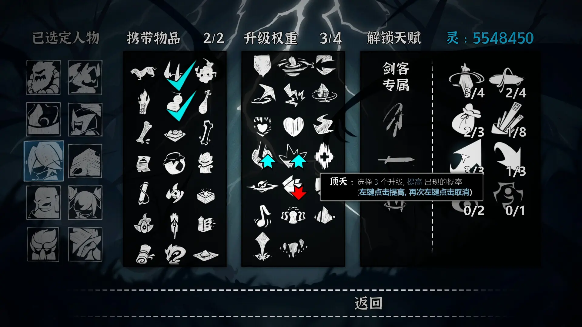 临兵驰者/SpeedOverflow 游戏截图