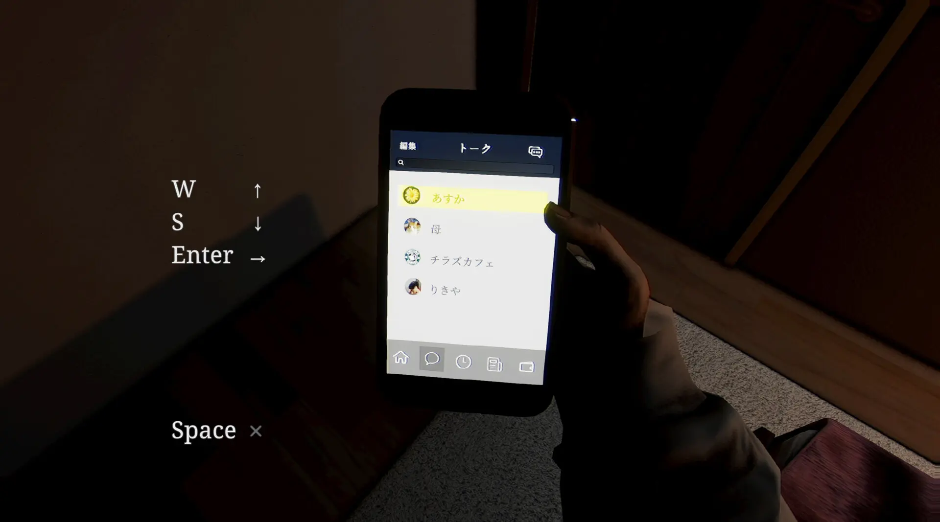 Parasocial 游戏截图