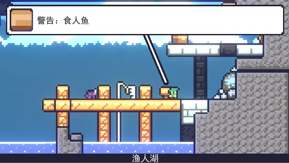 朗克历险记/Reventure 游戏截图