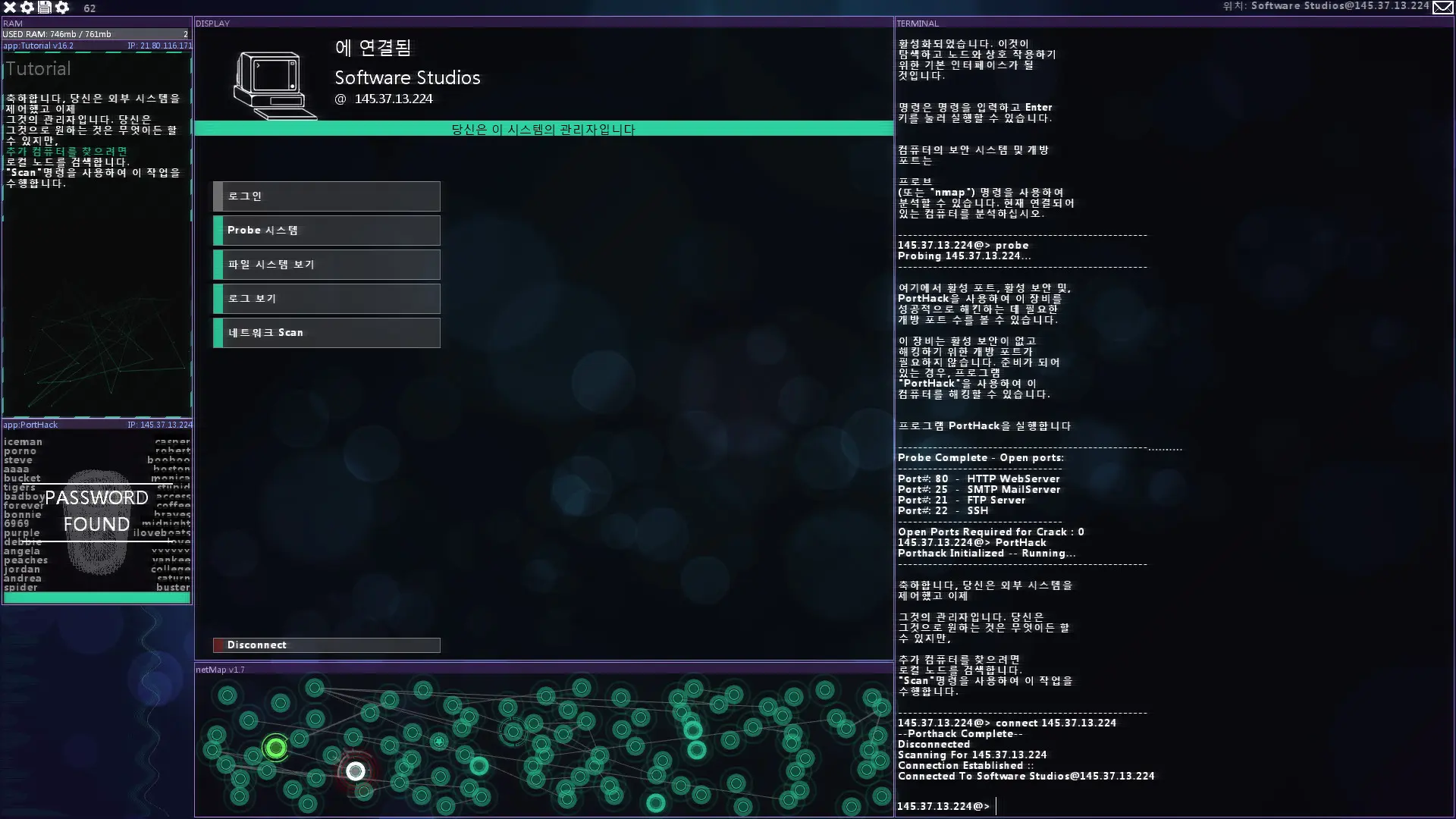 黑客网络/Hacknet 游戏截图