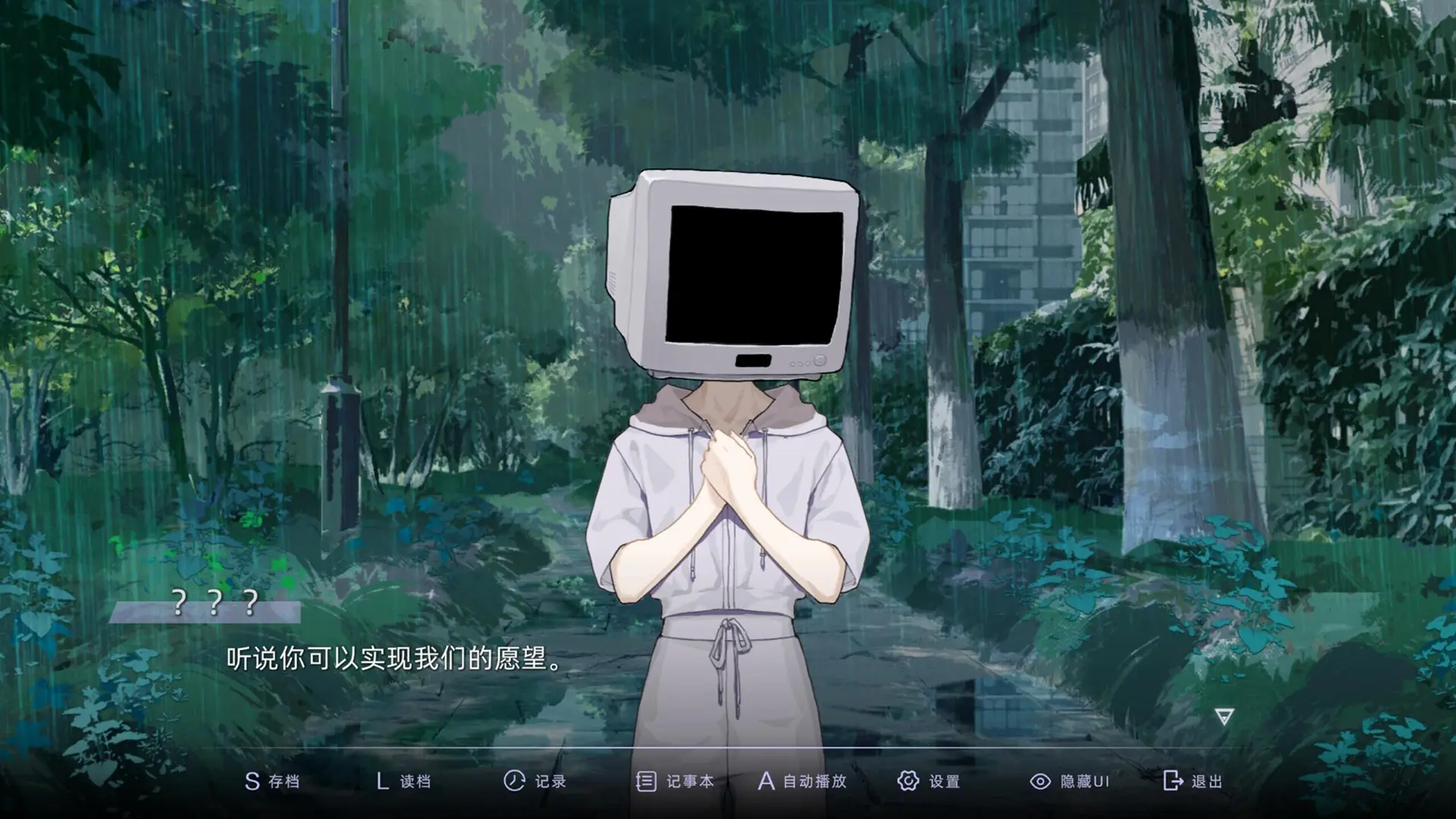 目盲/Blind 游戏截图