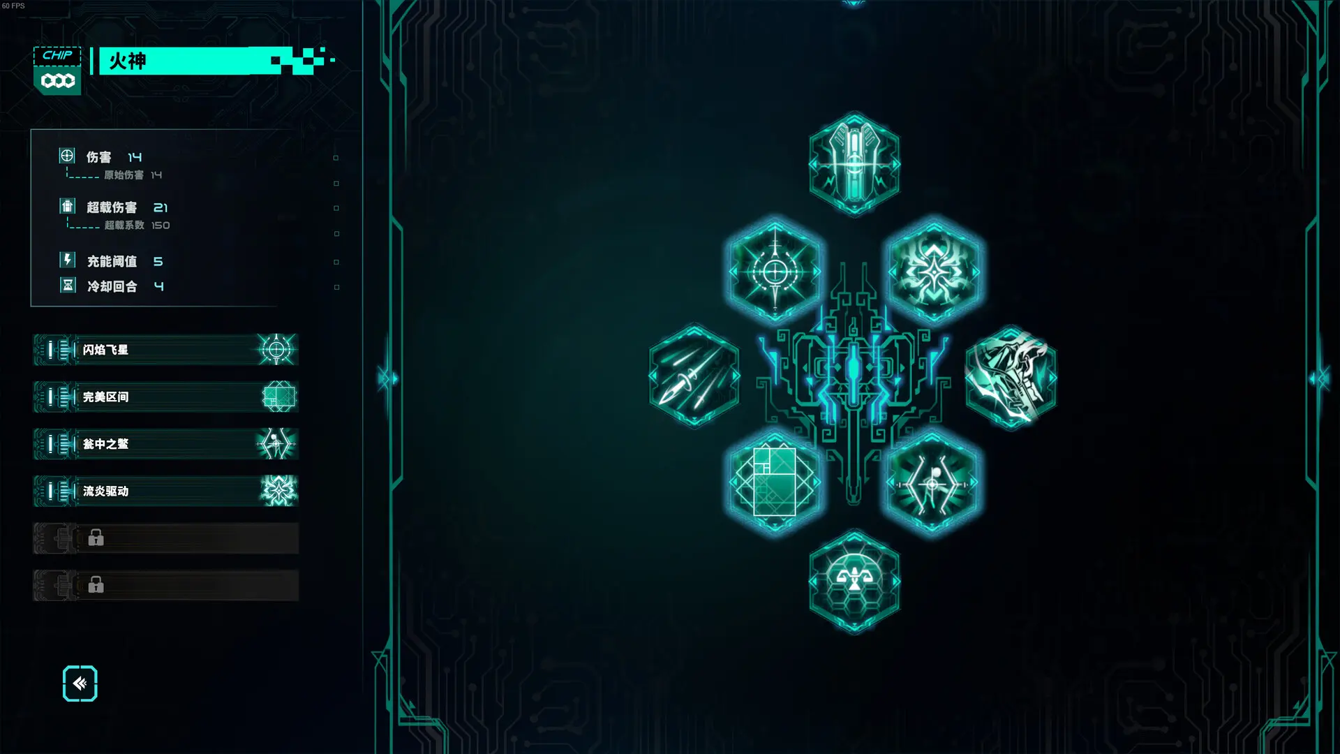 特修斯协议/Theseus Protocol 游戏截图