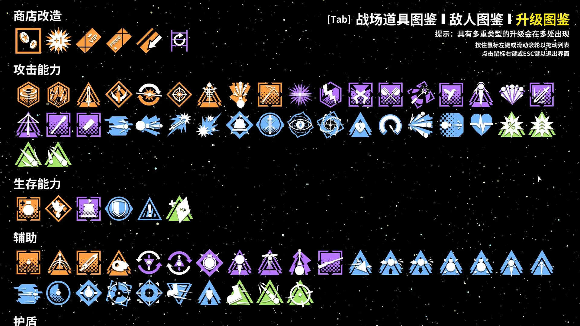 几何竞技场/Geometry Arena 游戏截图
