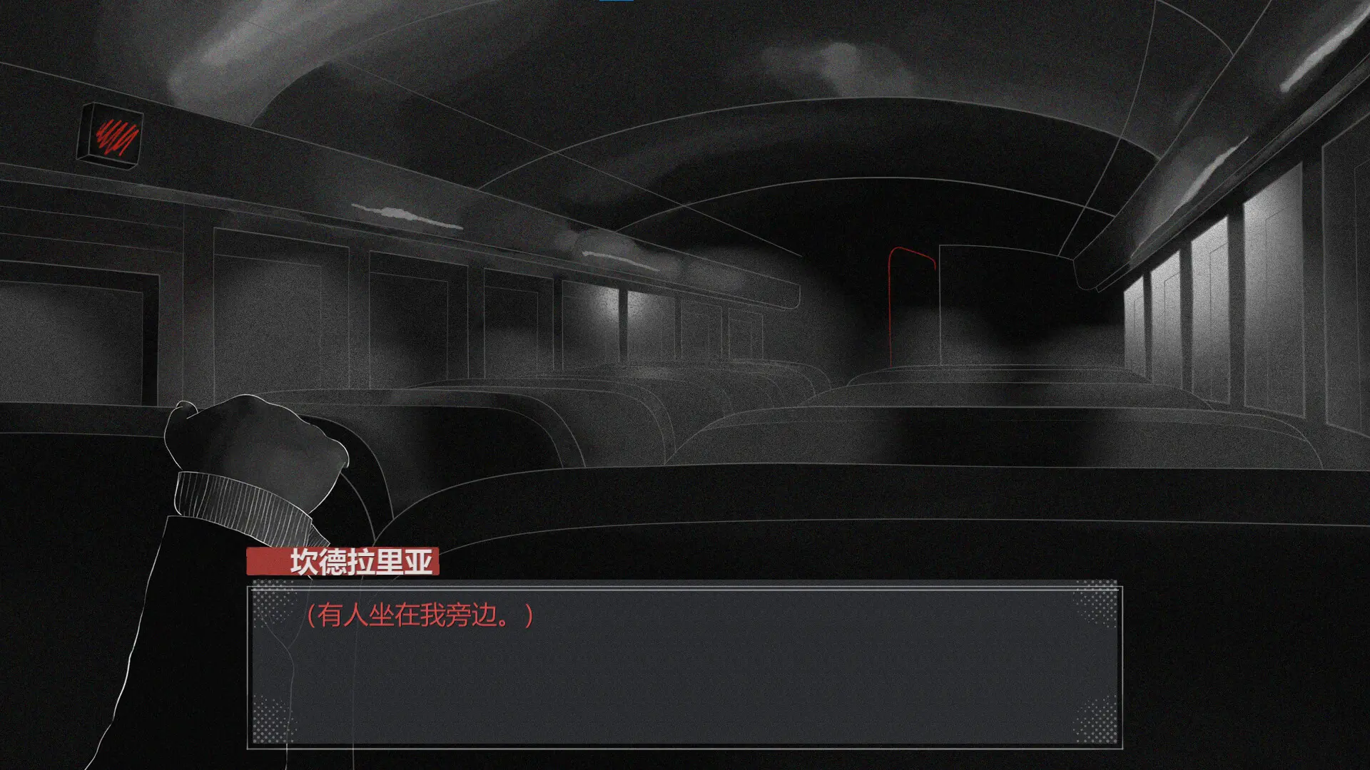 我没有买这张票/I Did Not Buy This Ticket 游戏截图