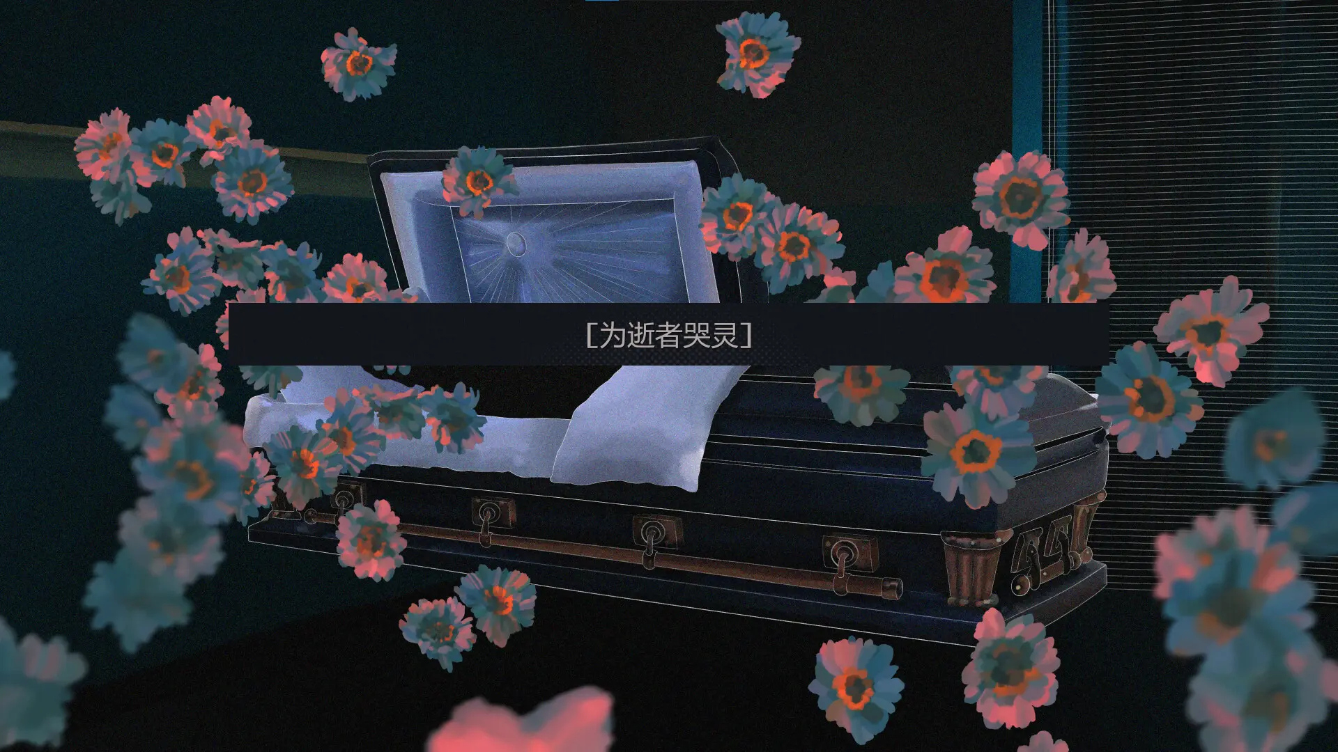 我没有买这张票/I Did Not Buy This Ticket 游戏截图
