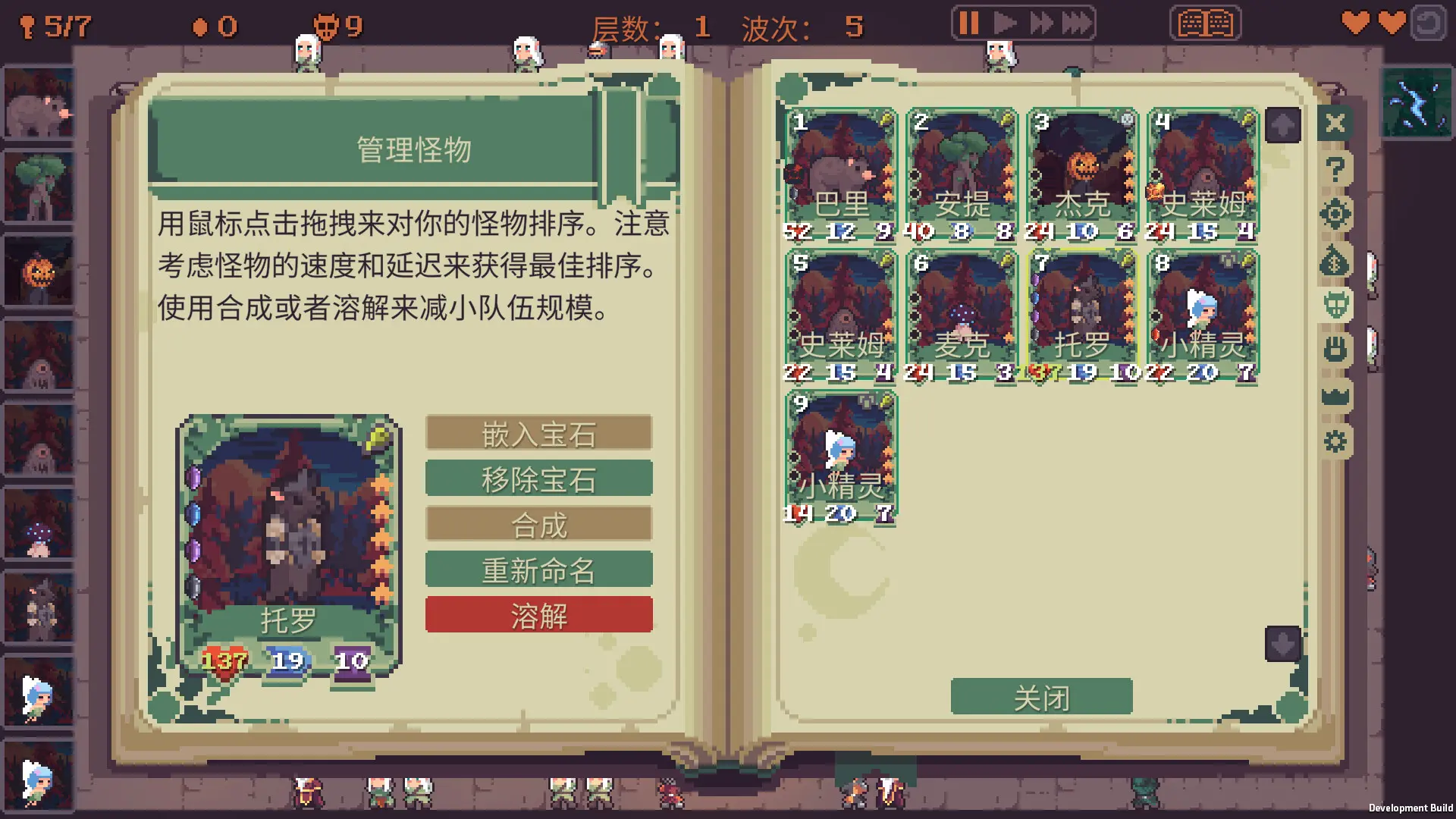 高塔逃脱/Tower Escape 游戏截图
