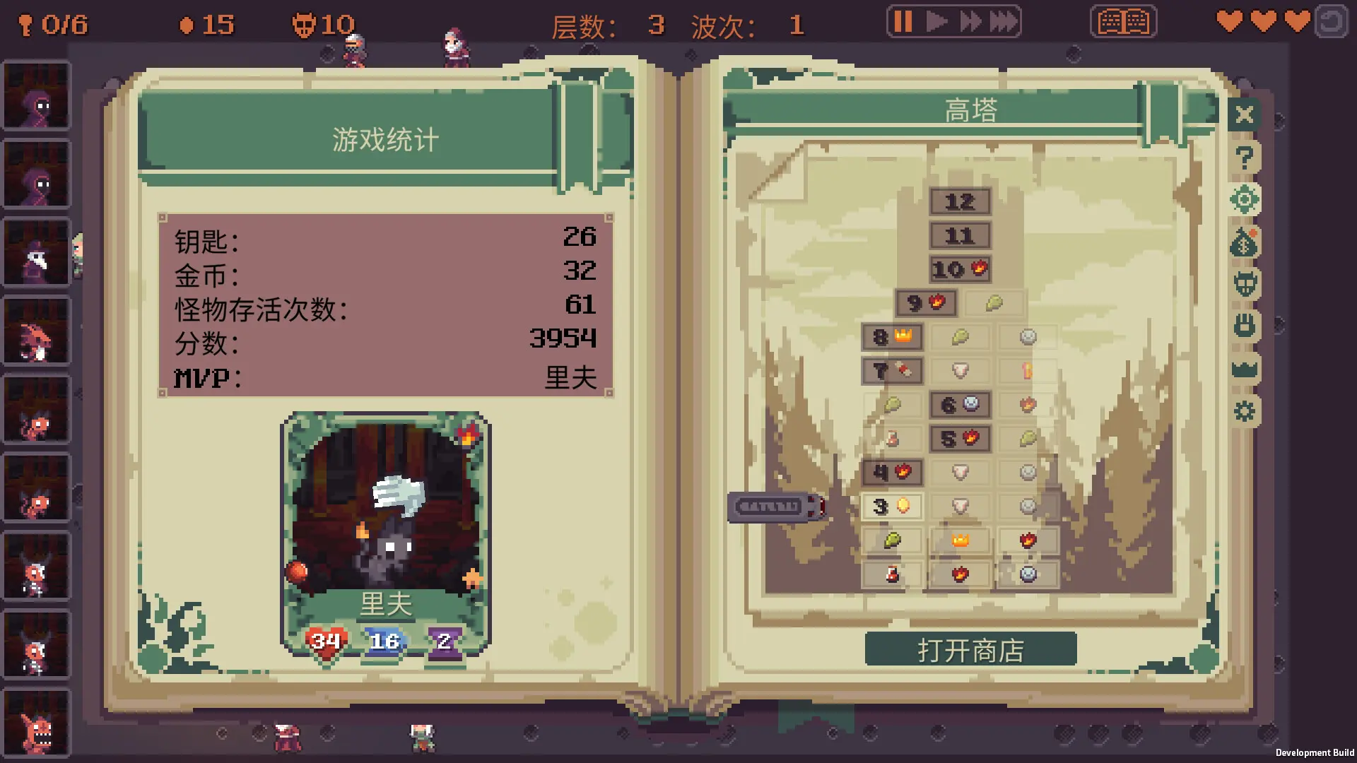 高塔逃脱/Tower Escape 游戏截图