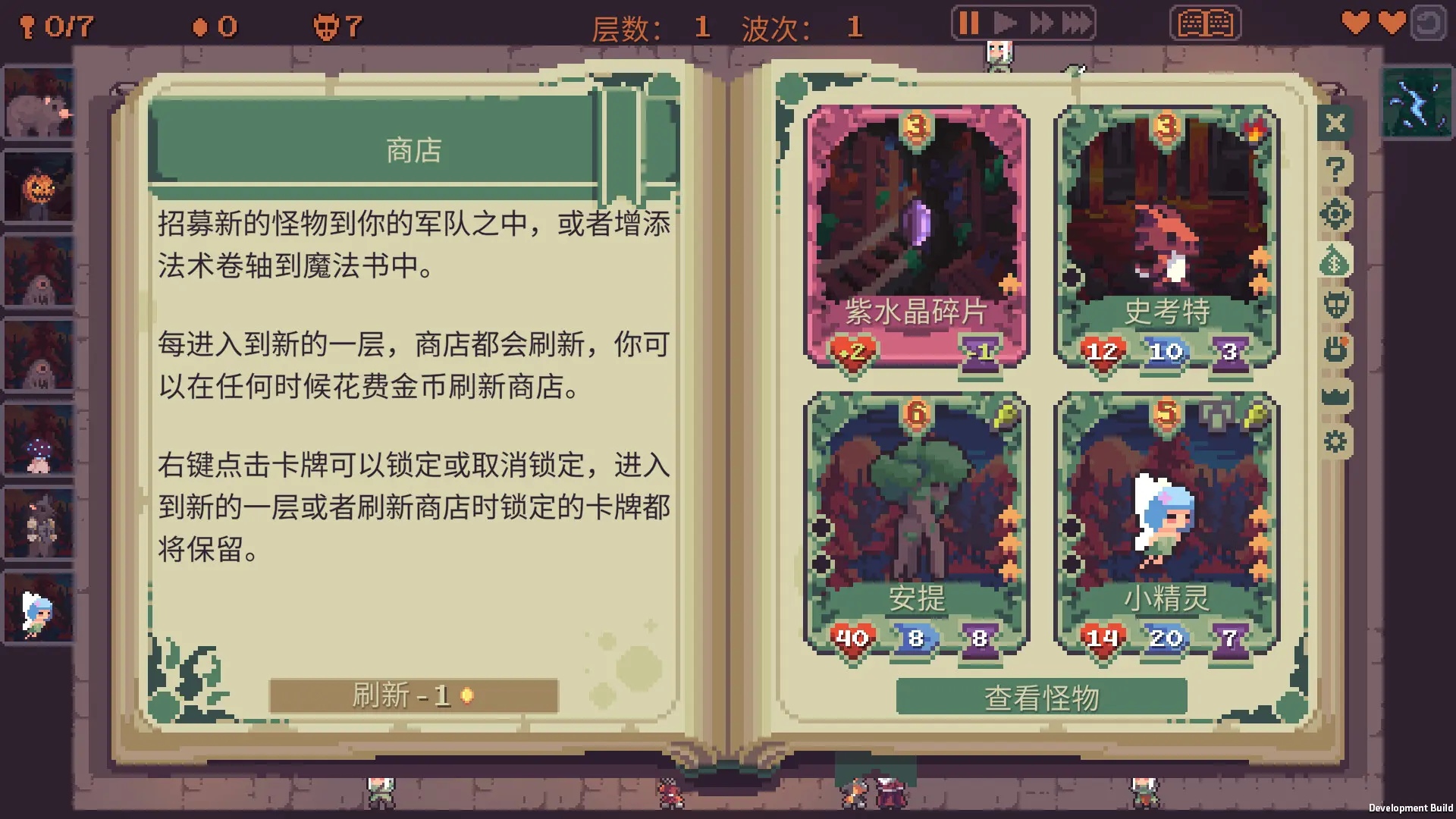 高塔逃脱/Tower Escape 游戏截图