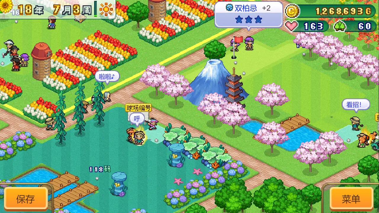 打造吧!高尔夫之森/Forest Golf Planner 游戏截图