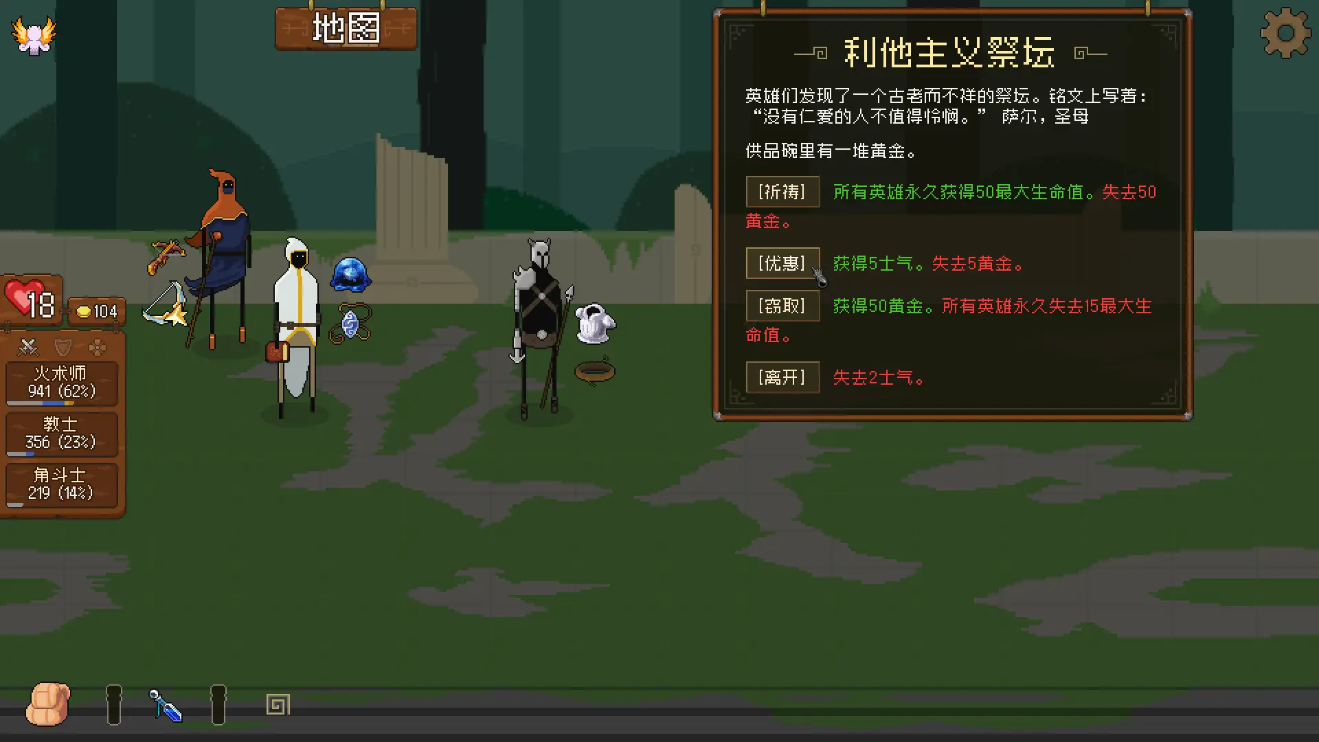 Astronarch 游戏截图
