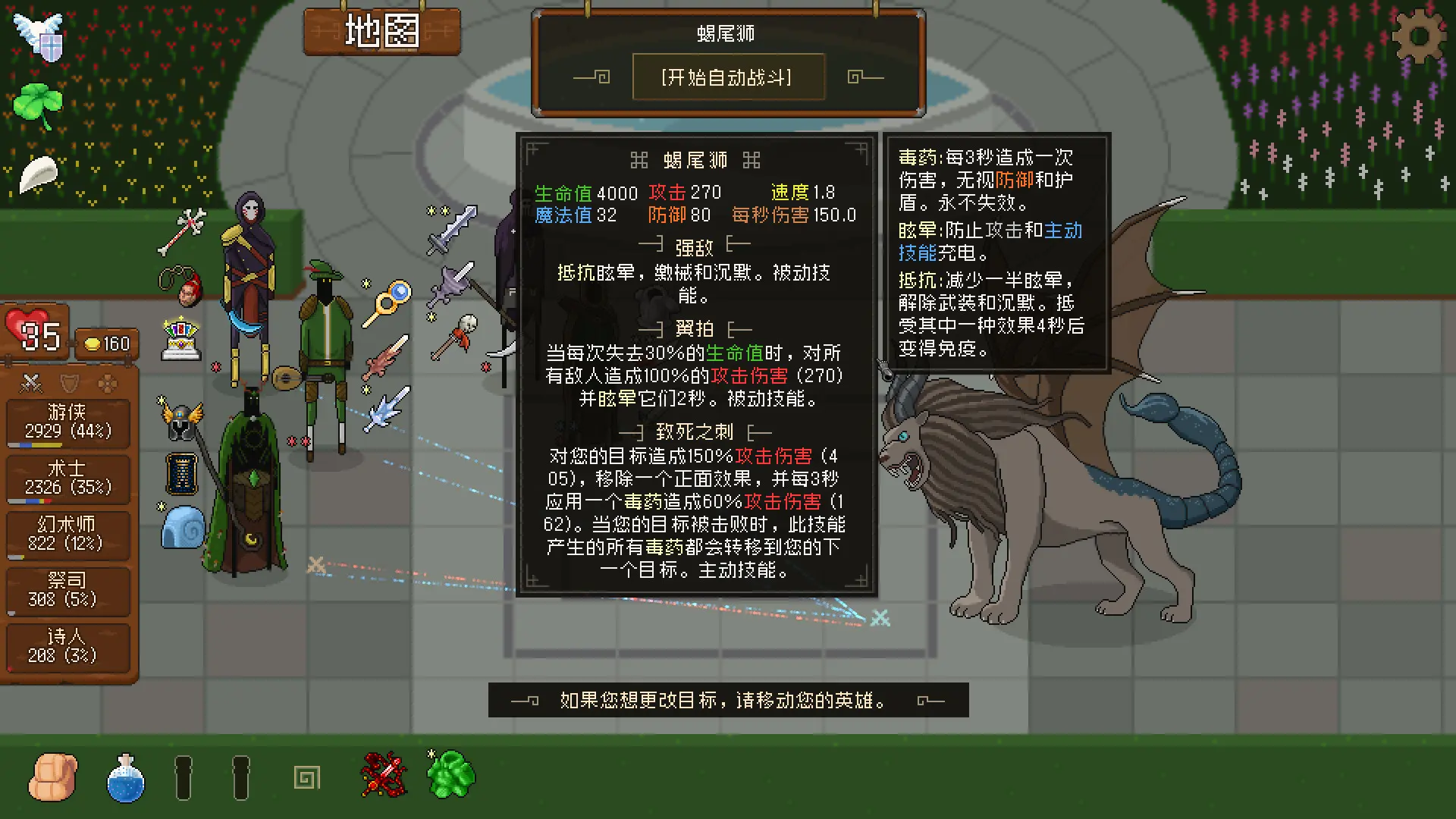 迪士尼无限飞车/Disney Speedstorm 游戏截图