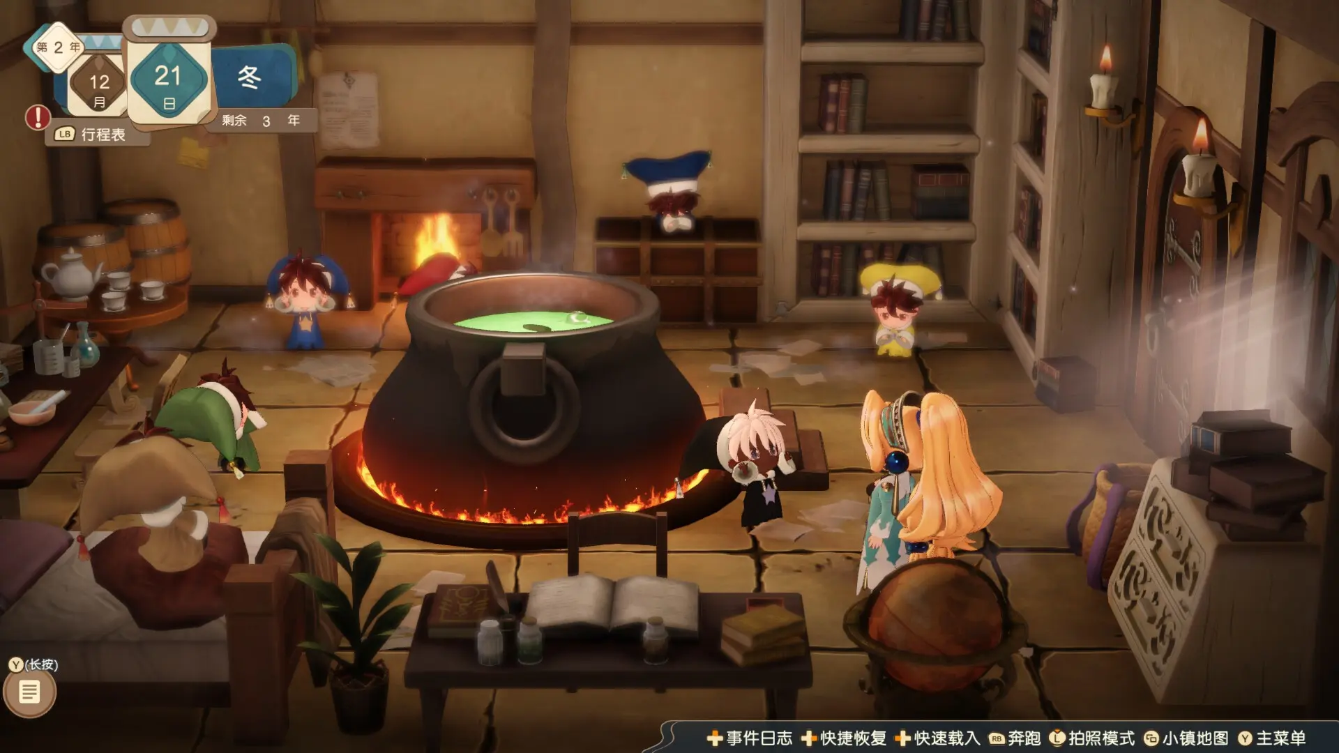 玛莉的炼金工房：重制版/玛莉的炼金工房 Remake ～萨尔布鲁克的炼金术士～/Atelier Marie Remake: The Alchemist of Salburg 游戏截图