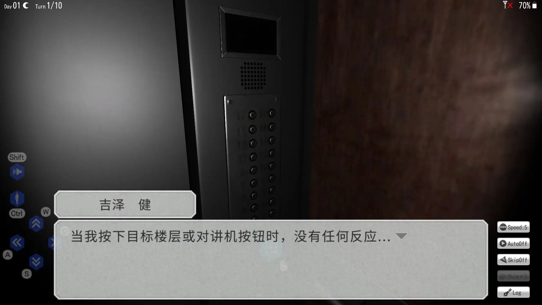 幸存者的罪恶感/Survivor's guilt 游戏截图