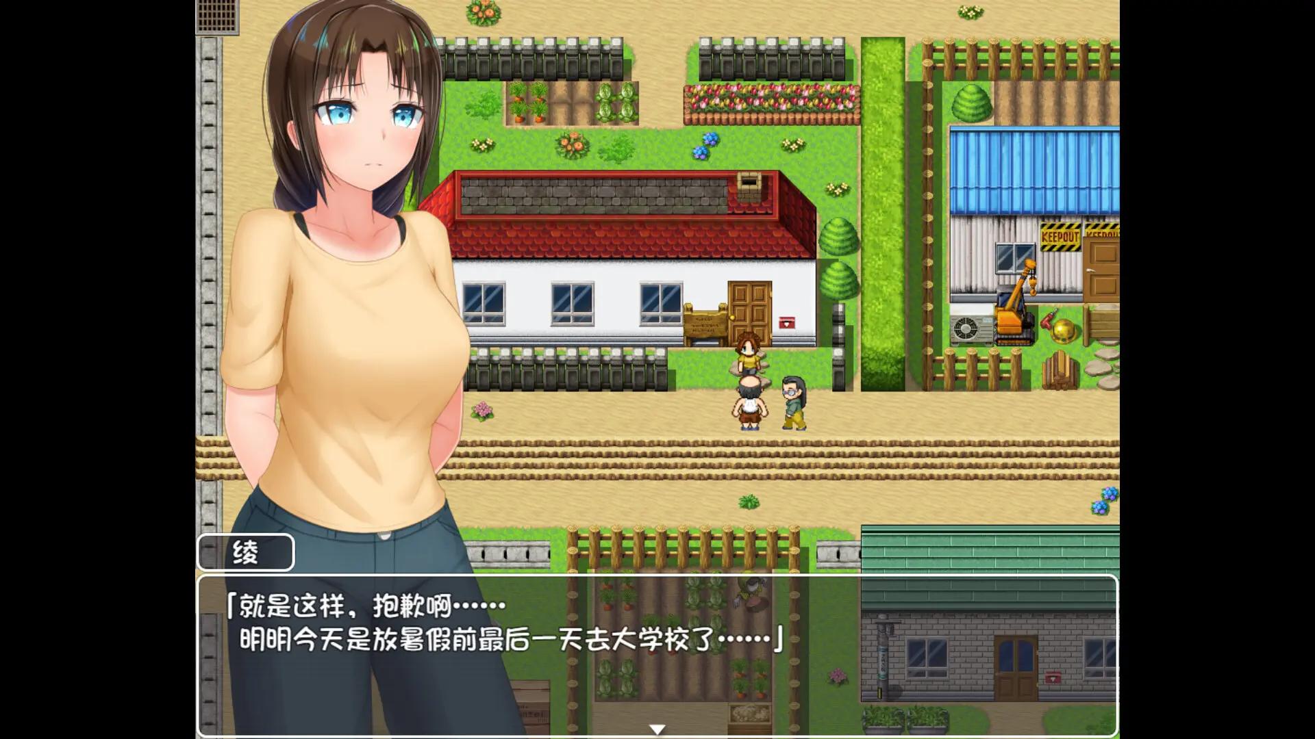 无知少女的乡村韵事/Country Bumpkin Yutaka 游戏截图