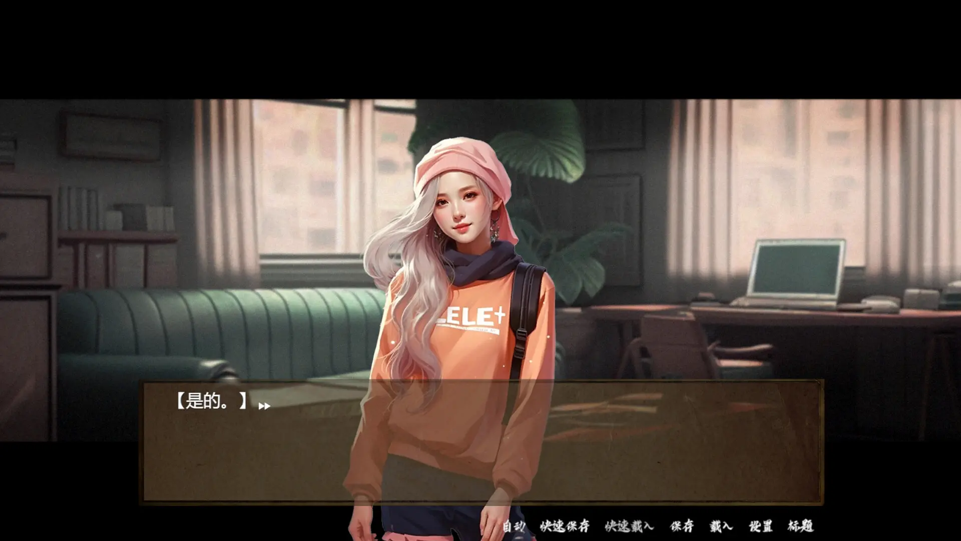 SS 档案/SS Archives 游戏截图