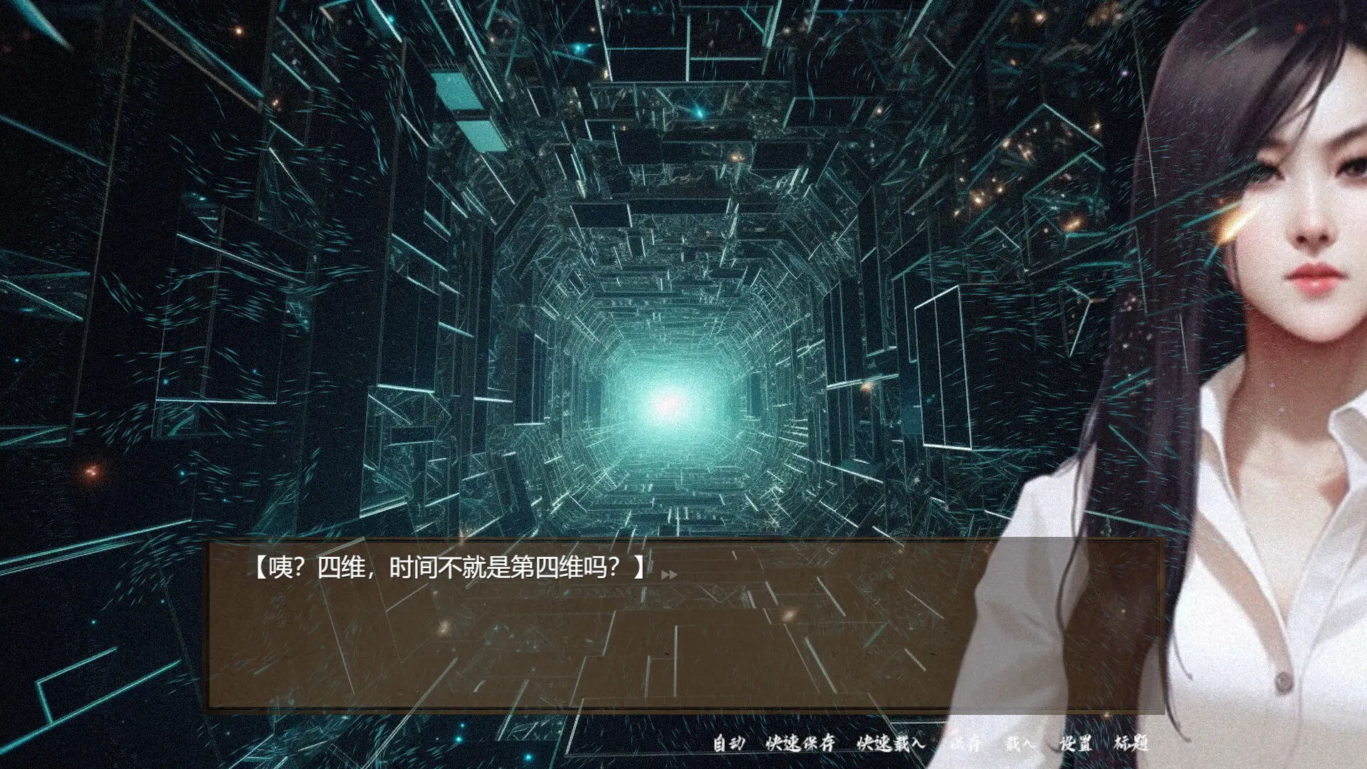 SS 档案/SS Archives 游戏截图