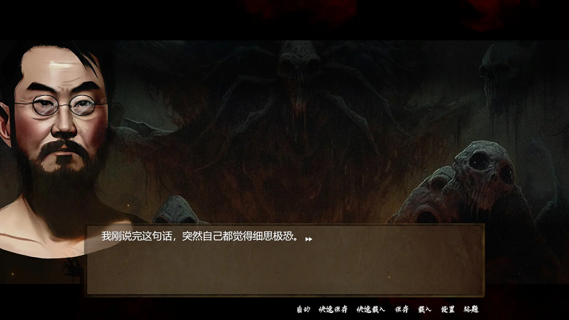 SS 档案/SS Archives 游戏截图