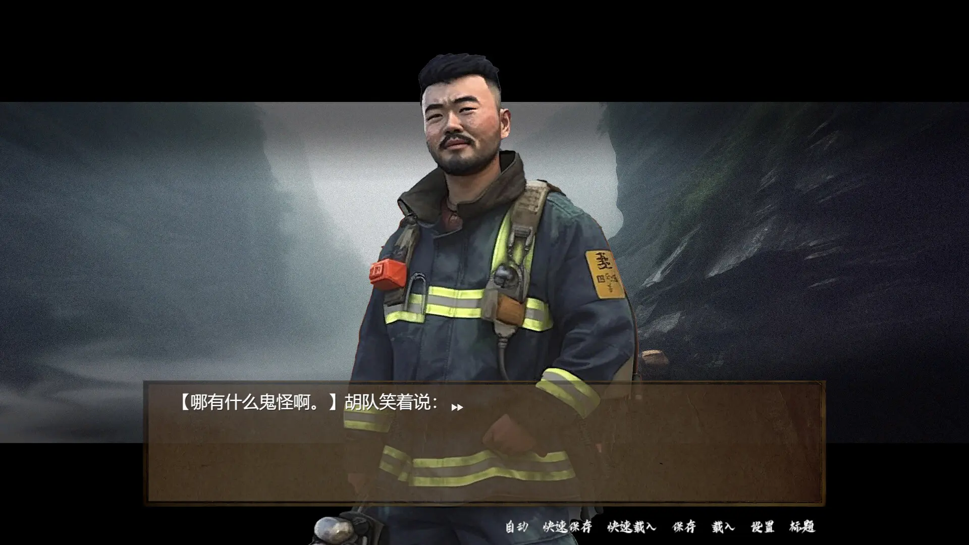 SS 档案/SS Archives 游戏截图