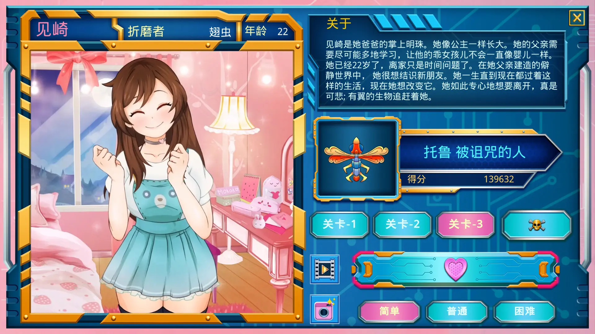 莫科科 X/Mokoko X 游戏截图