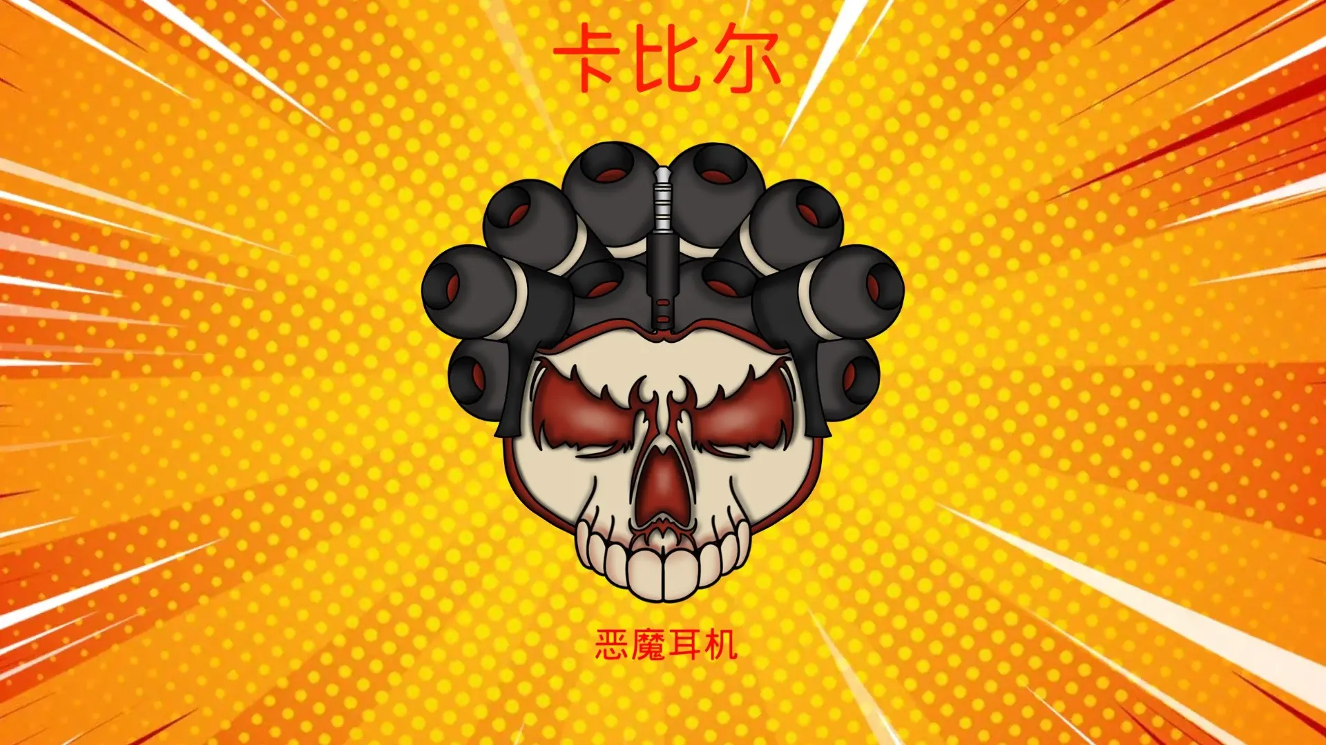 莫科科 X/Mokoko X 游戏截图