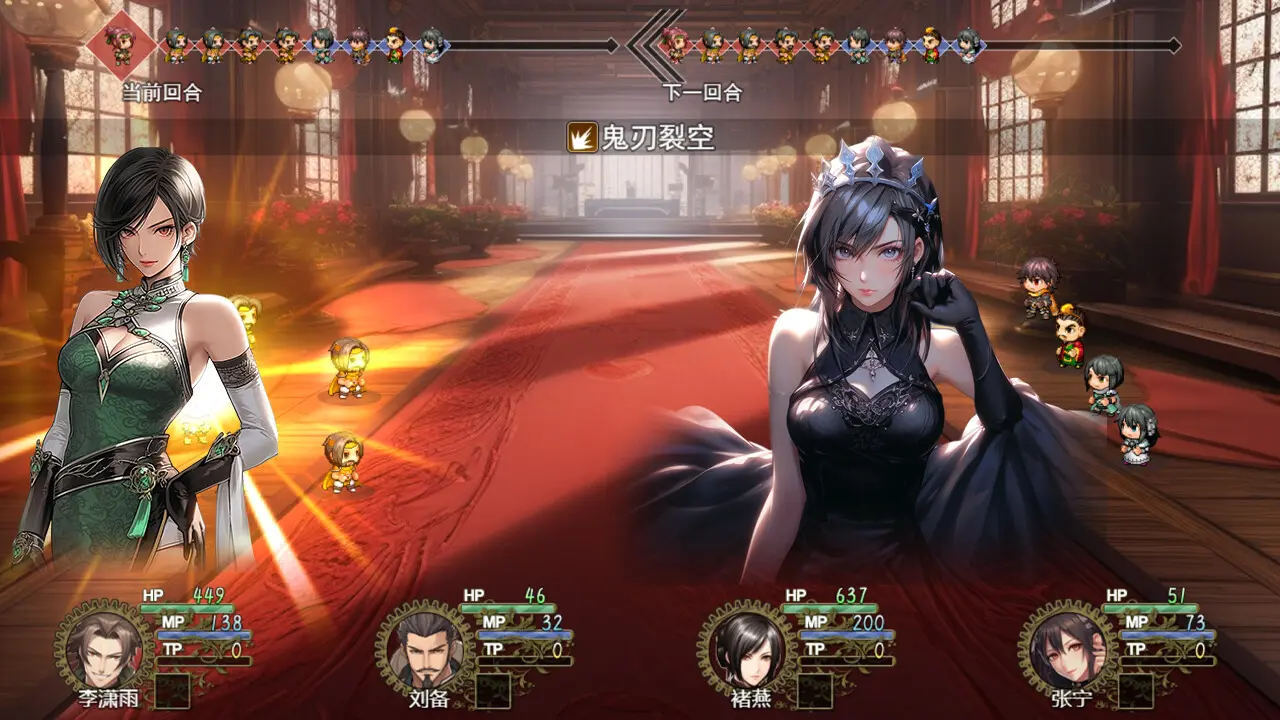 三国真龙传/Three Kingdoms True Dragon 游戏截图
