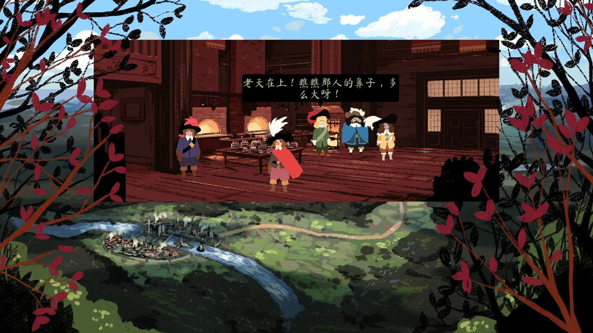 西哈诺/Cyrano 游戏截图