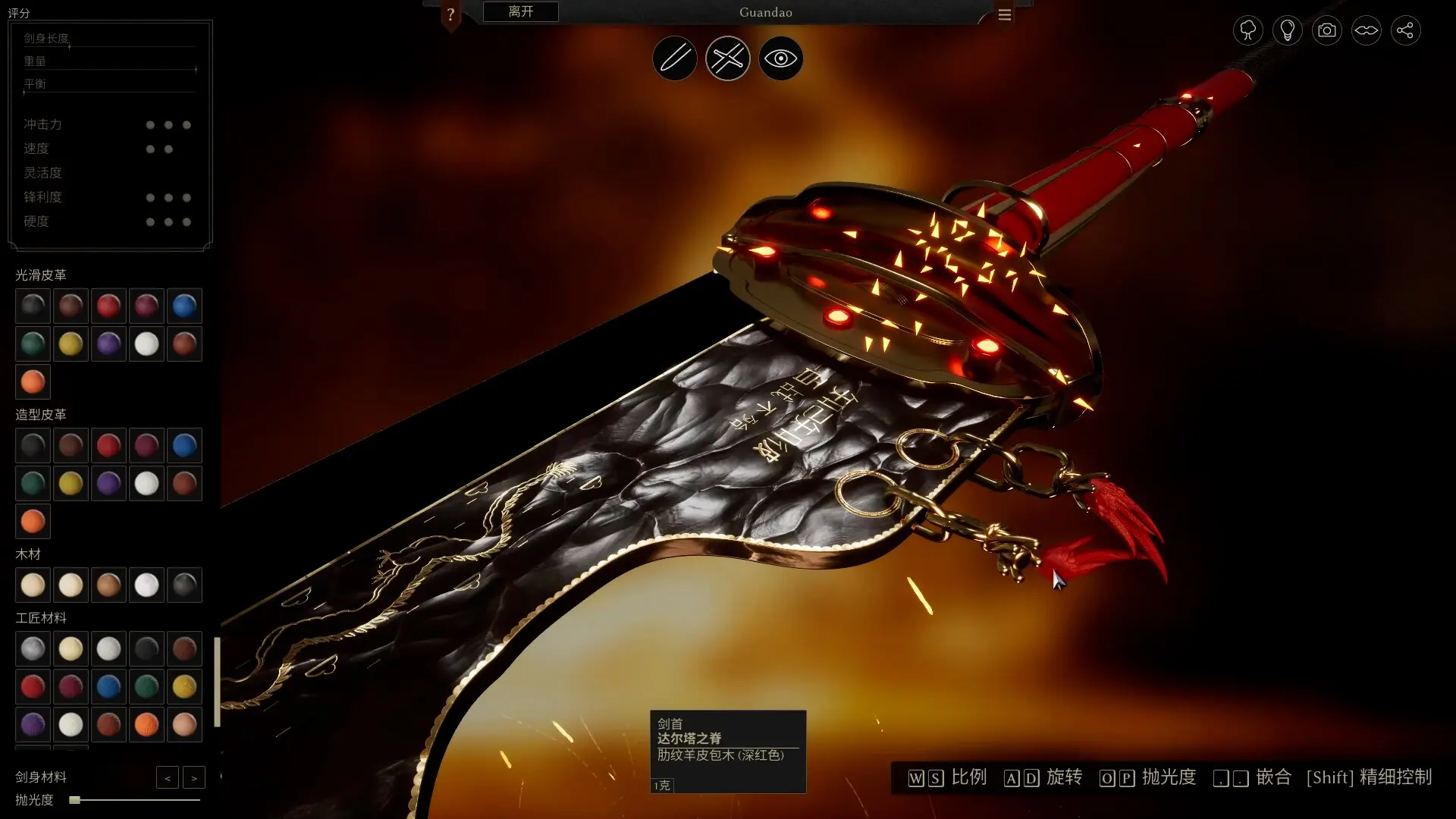 铸剑吟/Bladesong 游戏截图