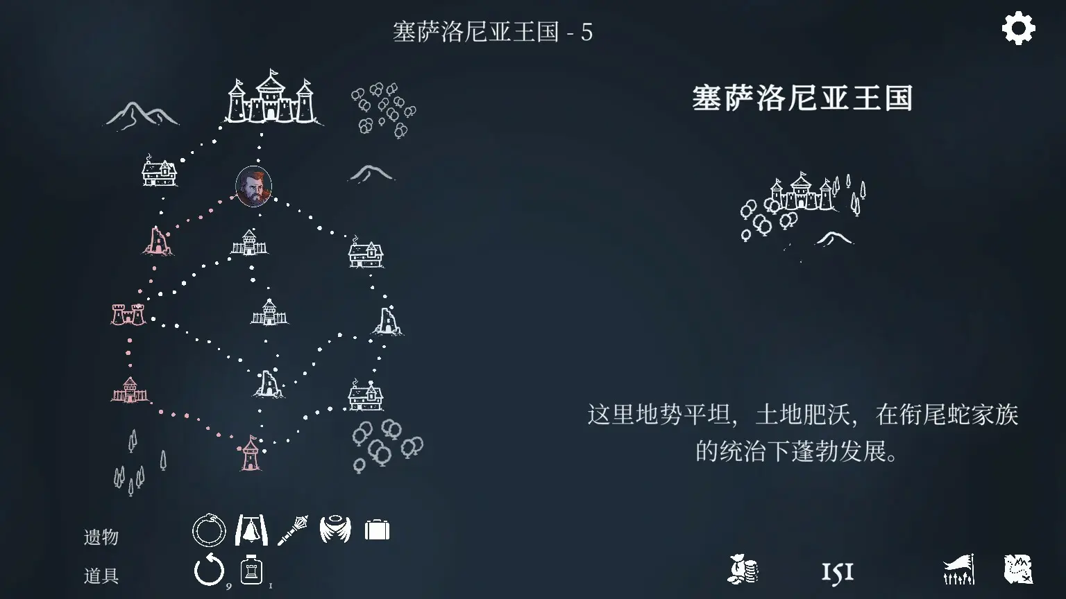 衔尾蛇国王/The Ouroboros King 游戏截图