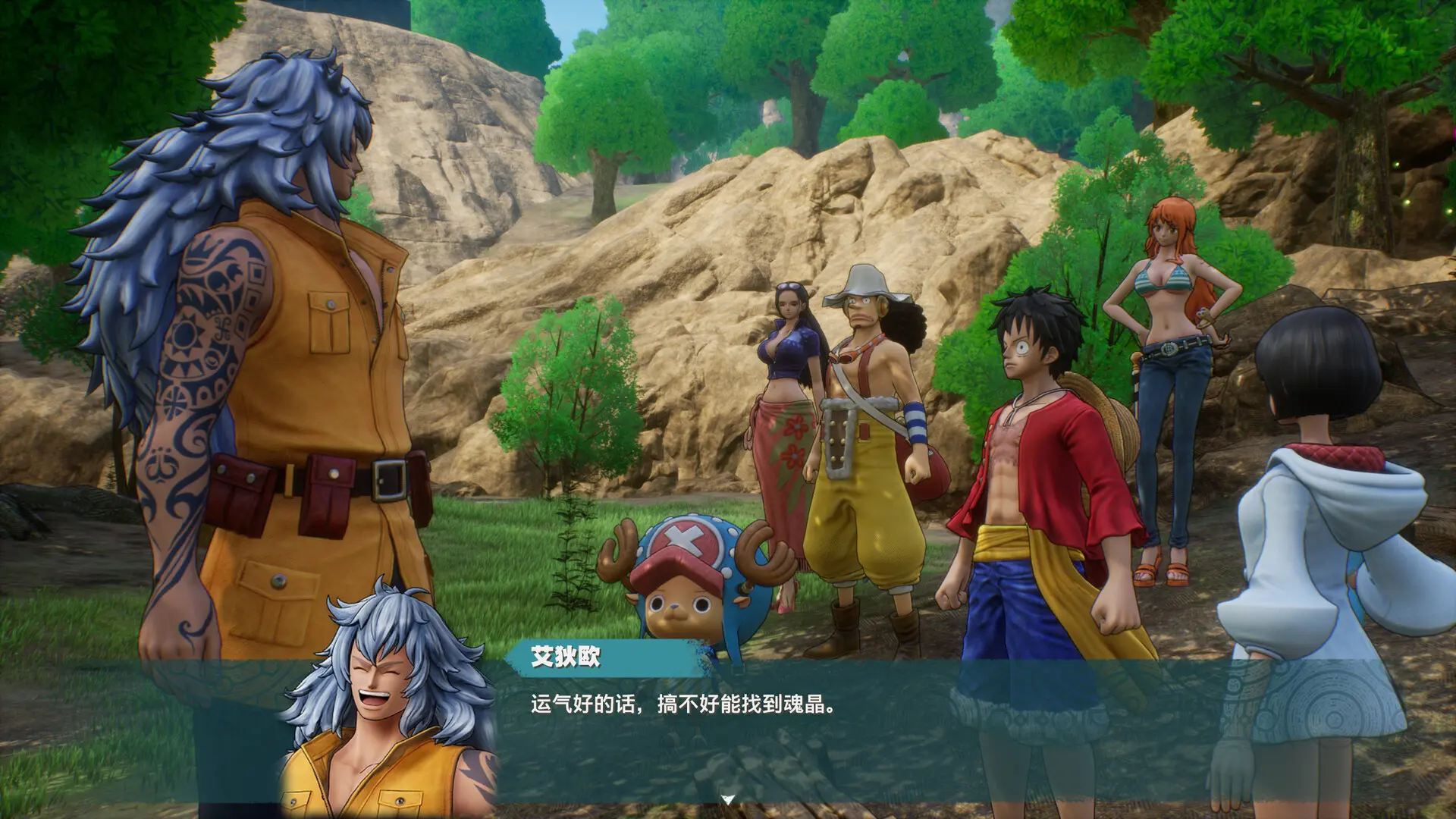 海贼王：时光旅诗/ONE PIECE ODYSSEY 游戏截图