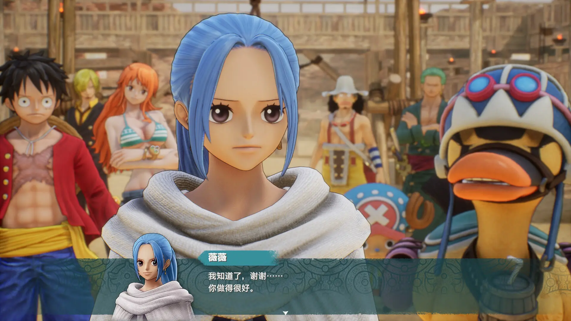 海贼王：时光旅诗/ONE PIECE ODYSSEY 游戏截图