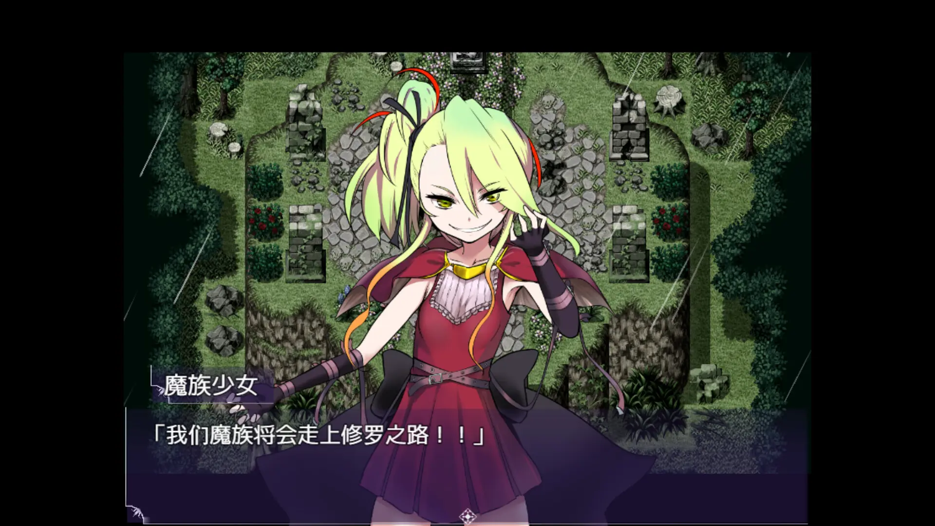 魔之根源/Demons Roots 游戏截图