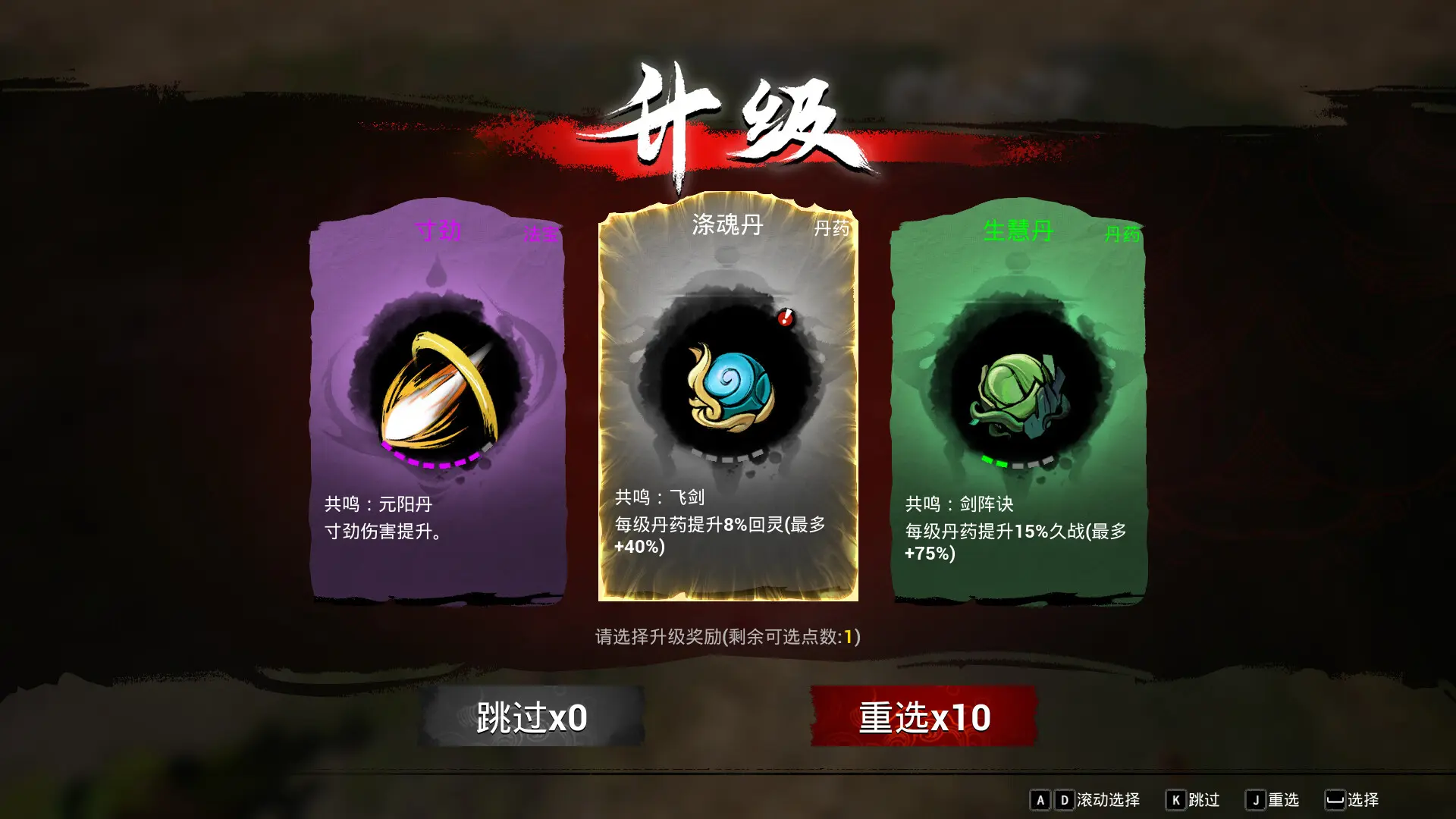 觅仙/Immortal Seeker 游戏截图