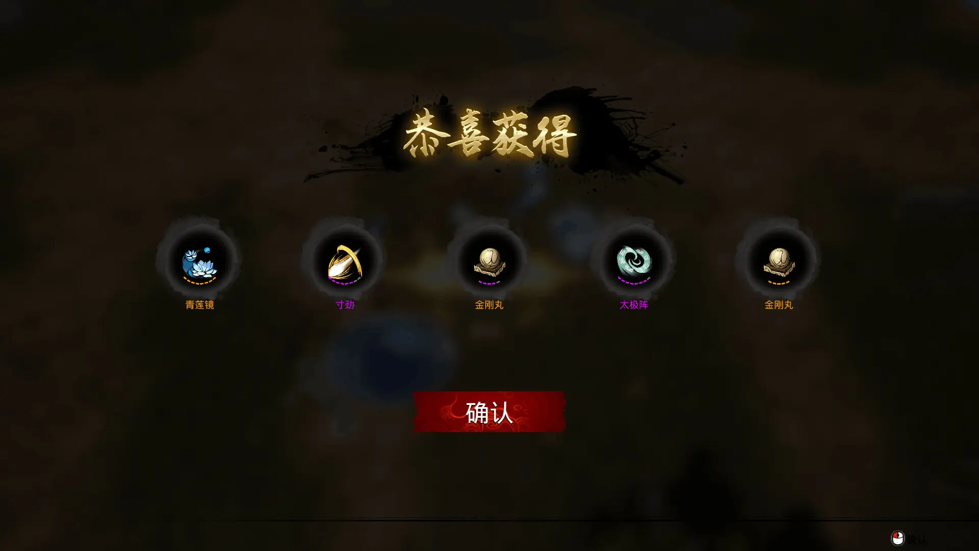 觅仙/Immortal Seeker 游戏截图