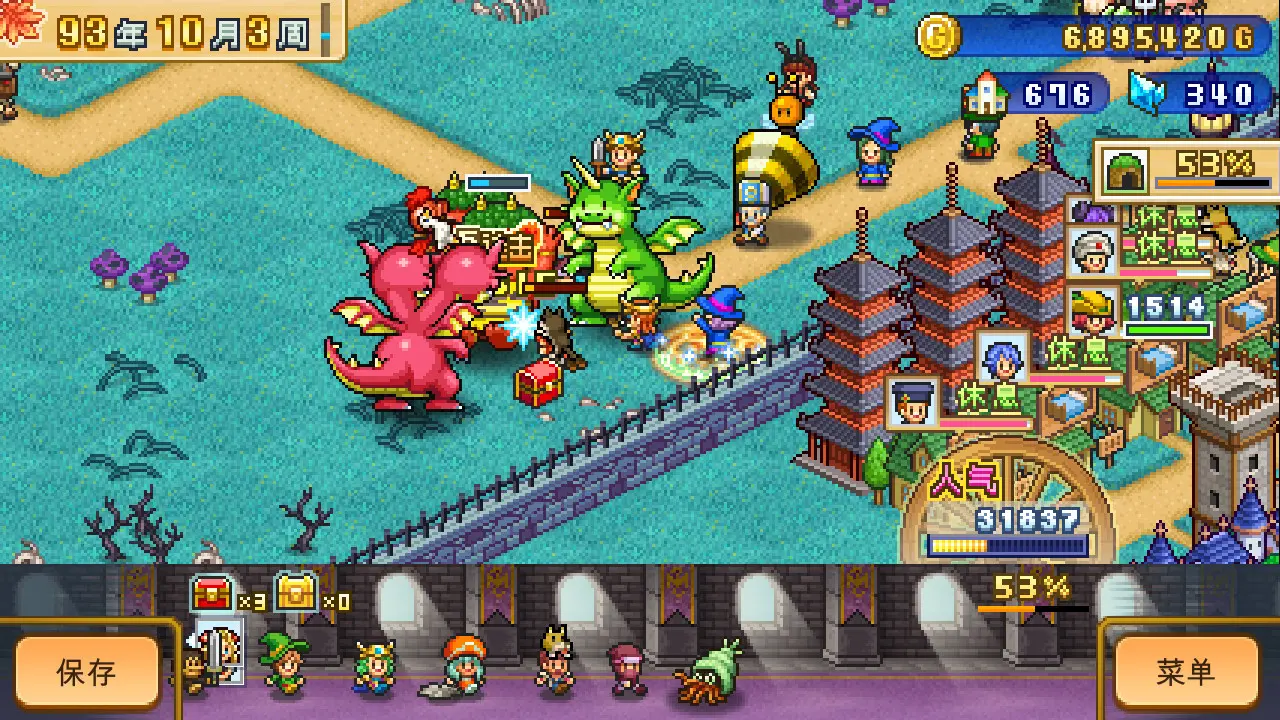 冒险村物语2/Dungeon Village 2 游戏截图