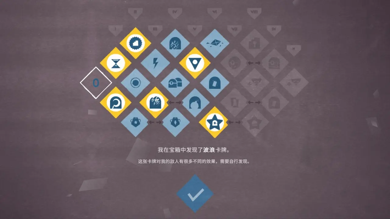 爱丽丝与巨人/Iris and the giant 游戏截图
